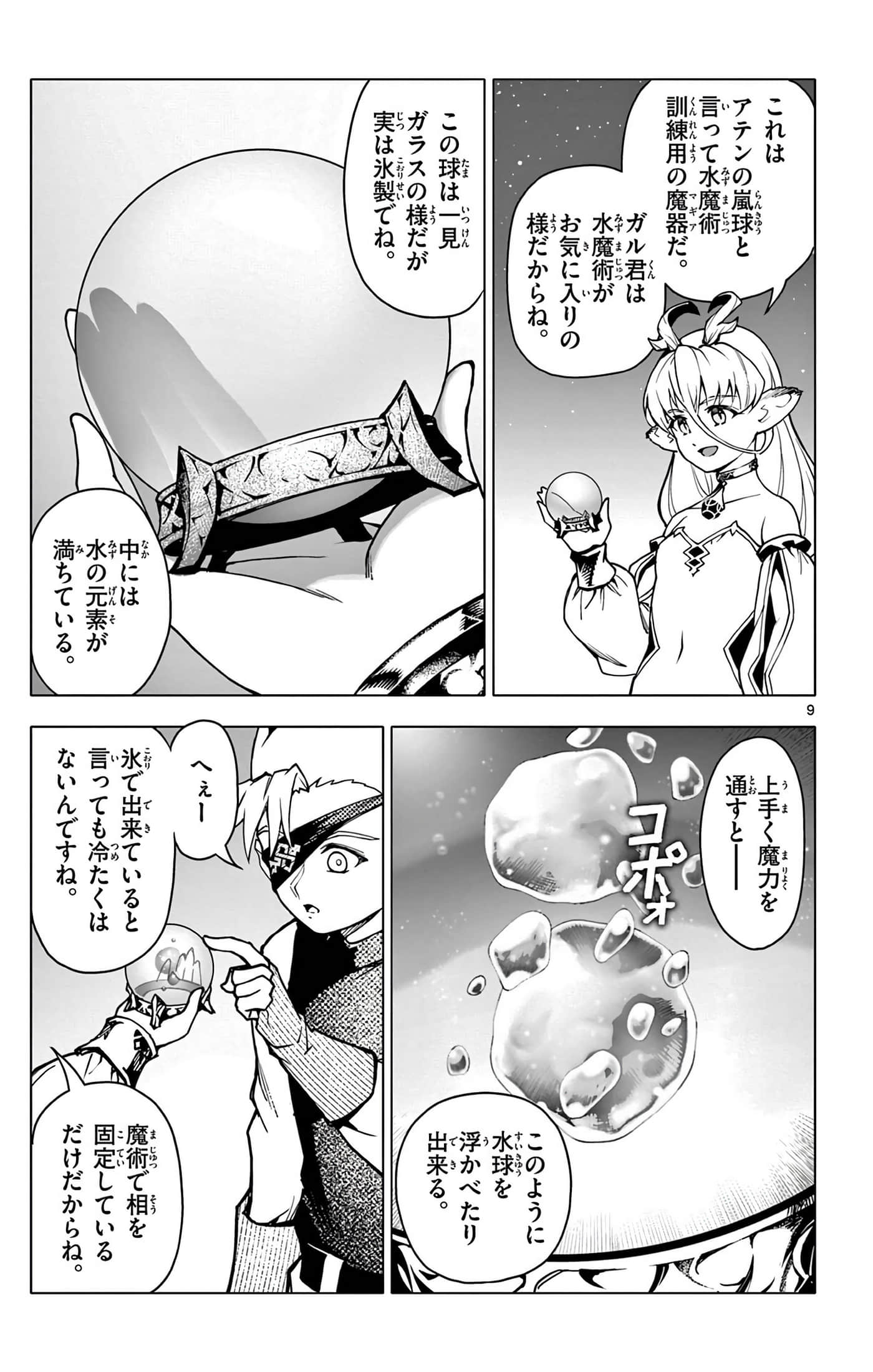 Page 114