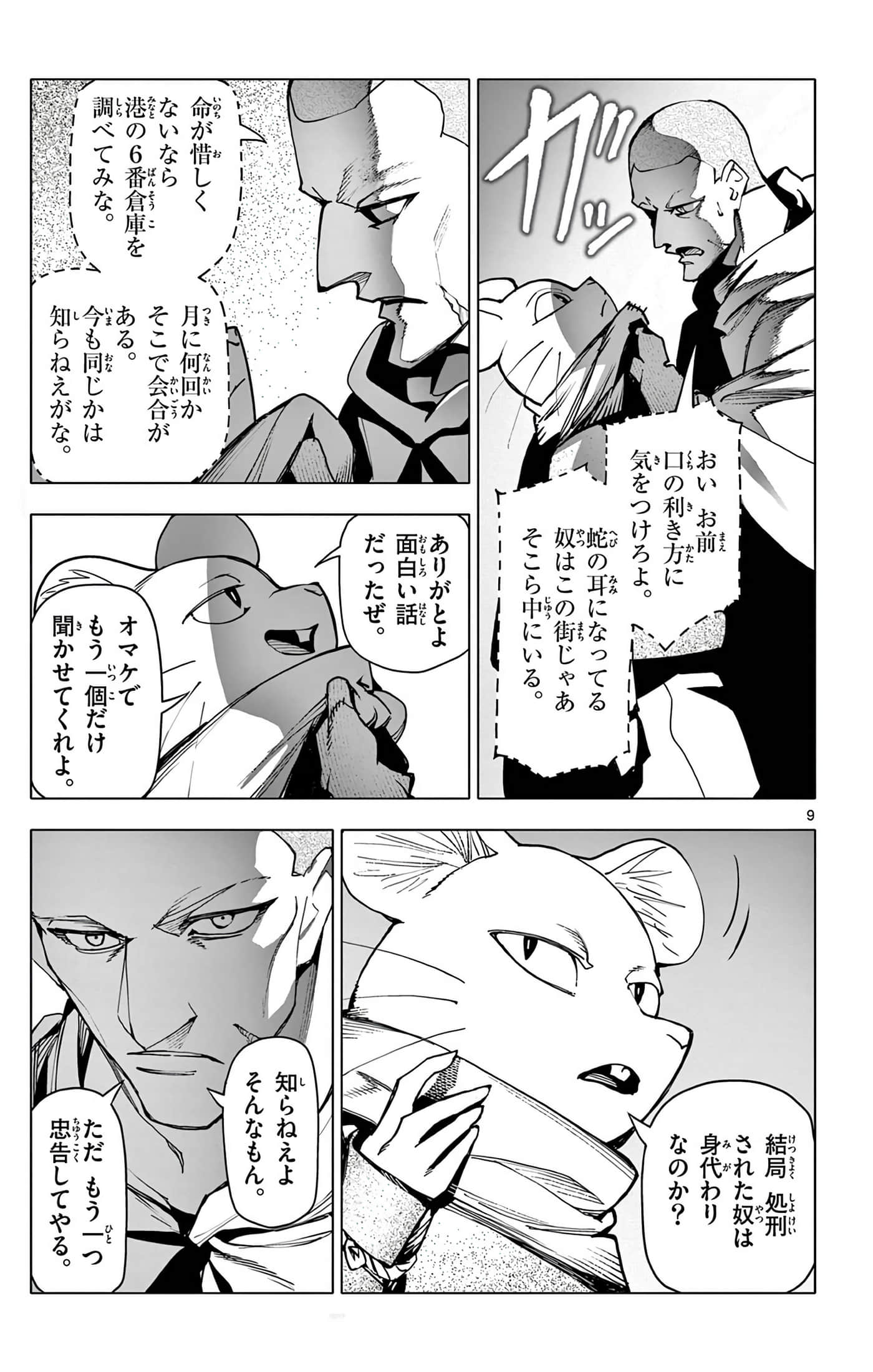 Page 126