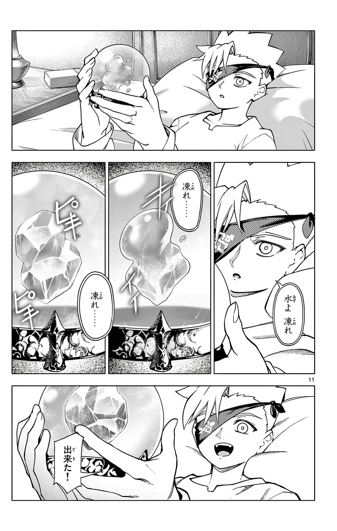 Page 128