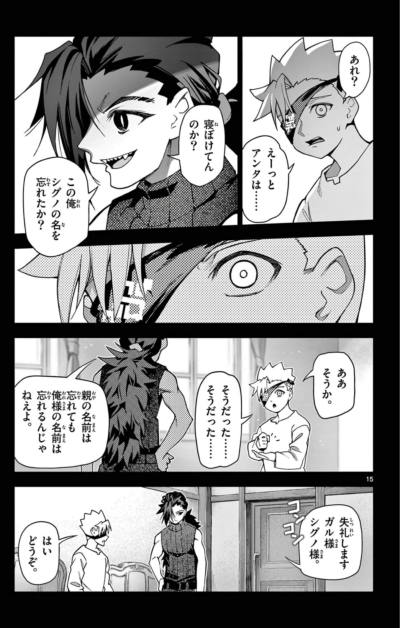 Page 132