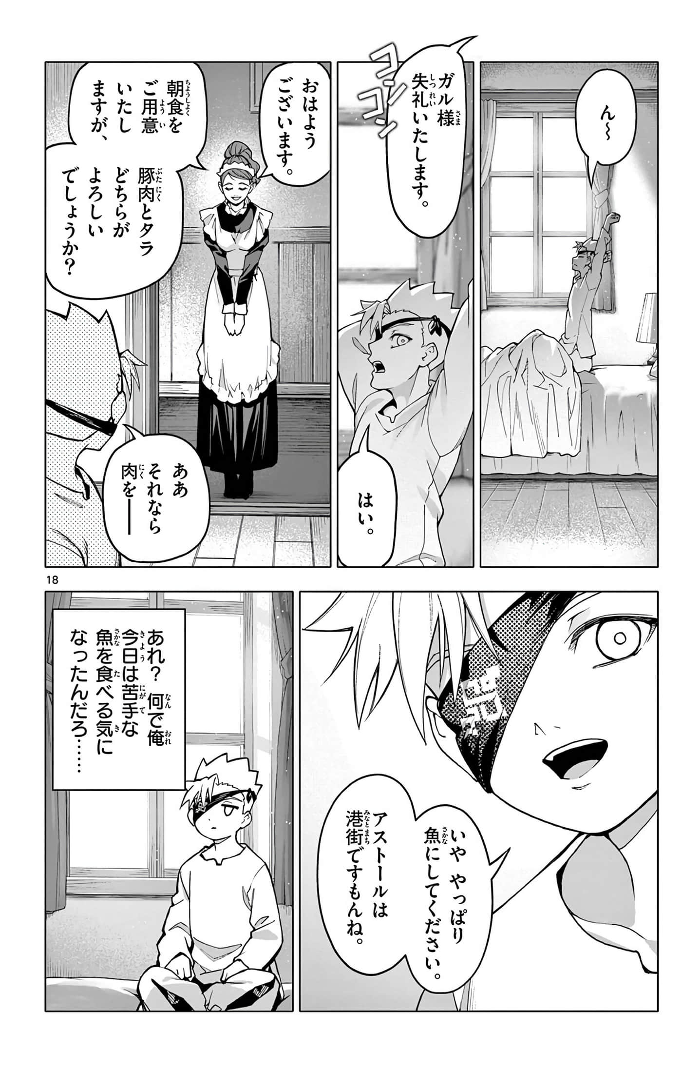 Page 135