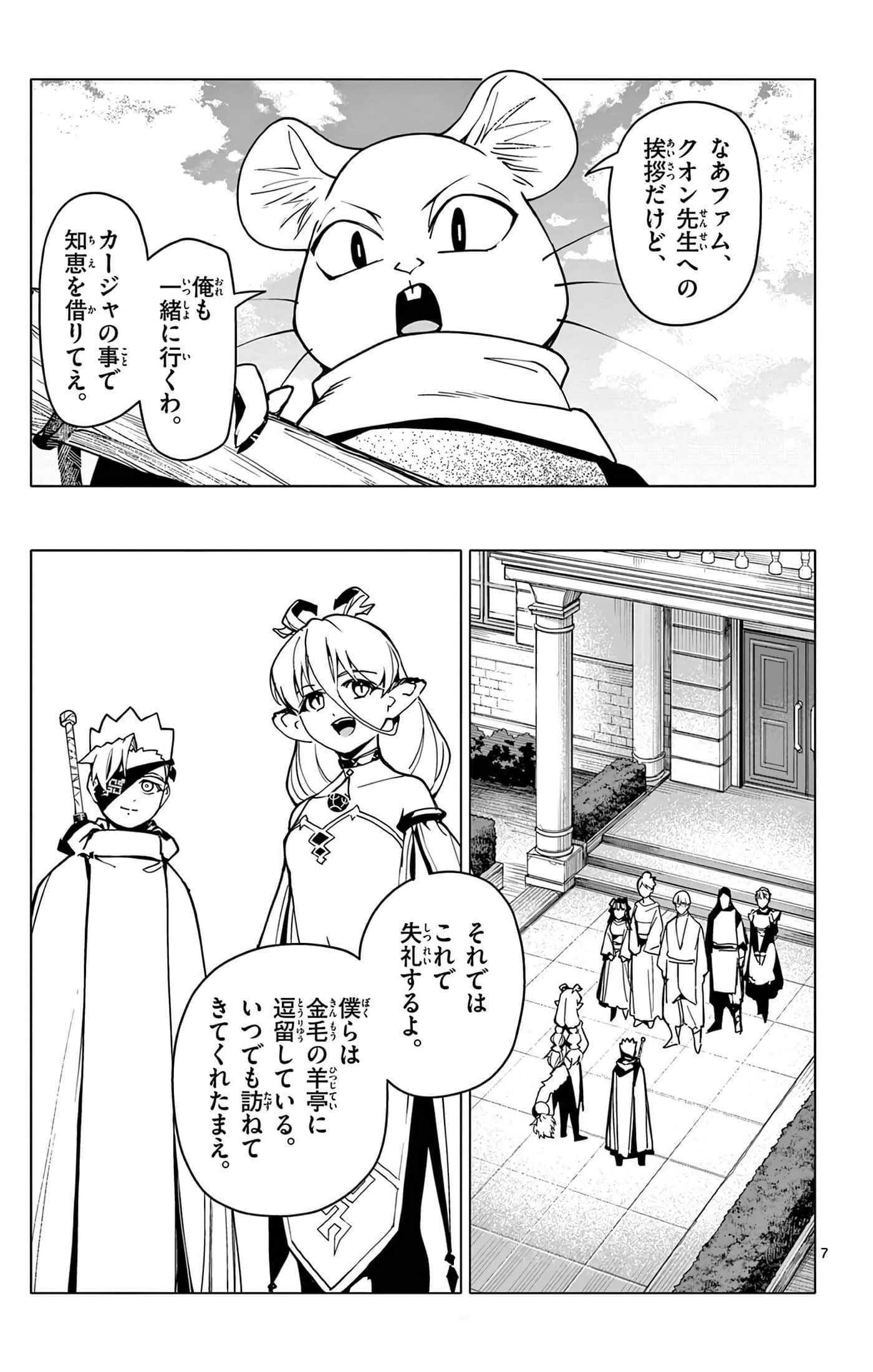 Page 142