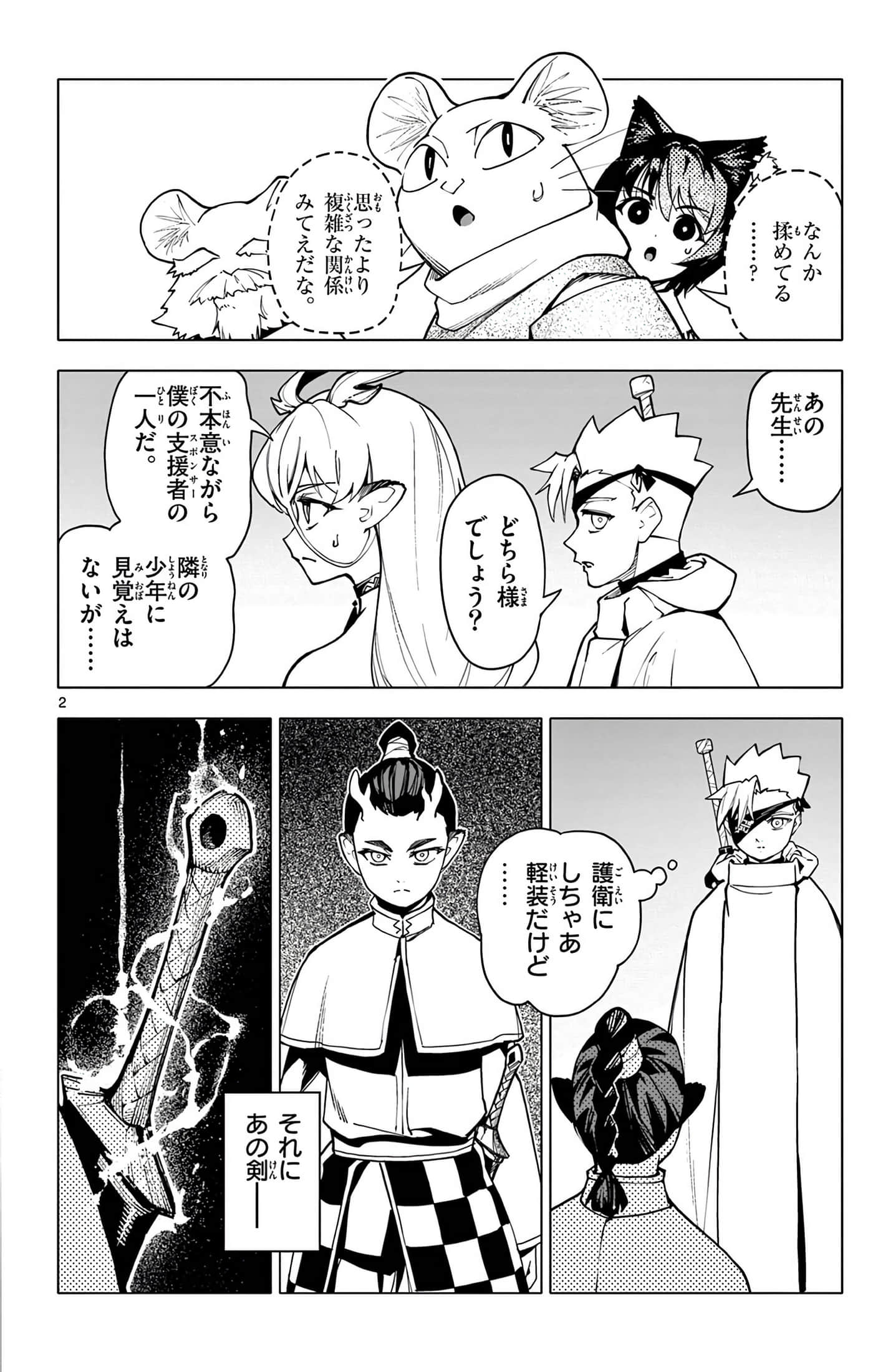 Page 155