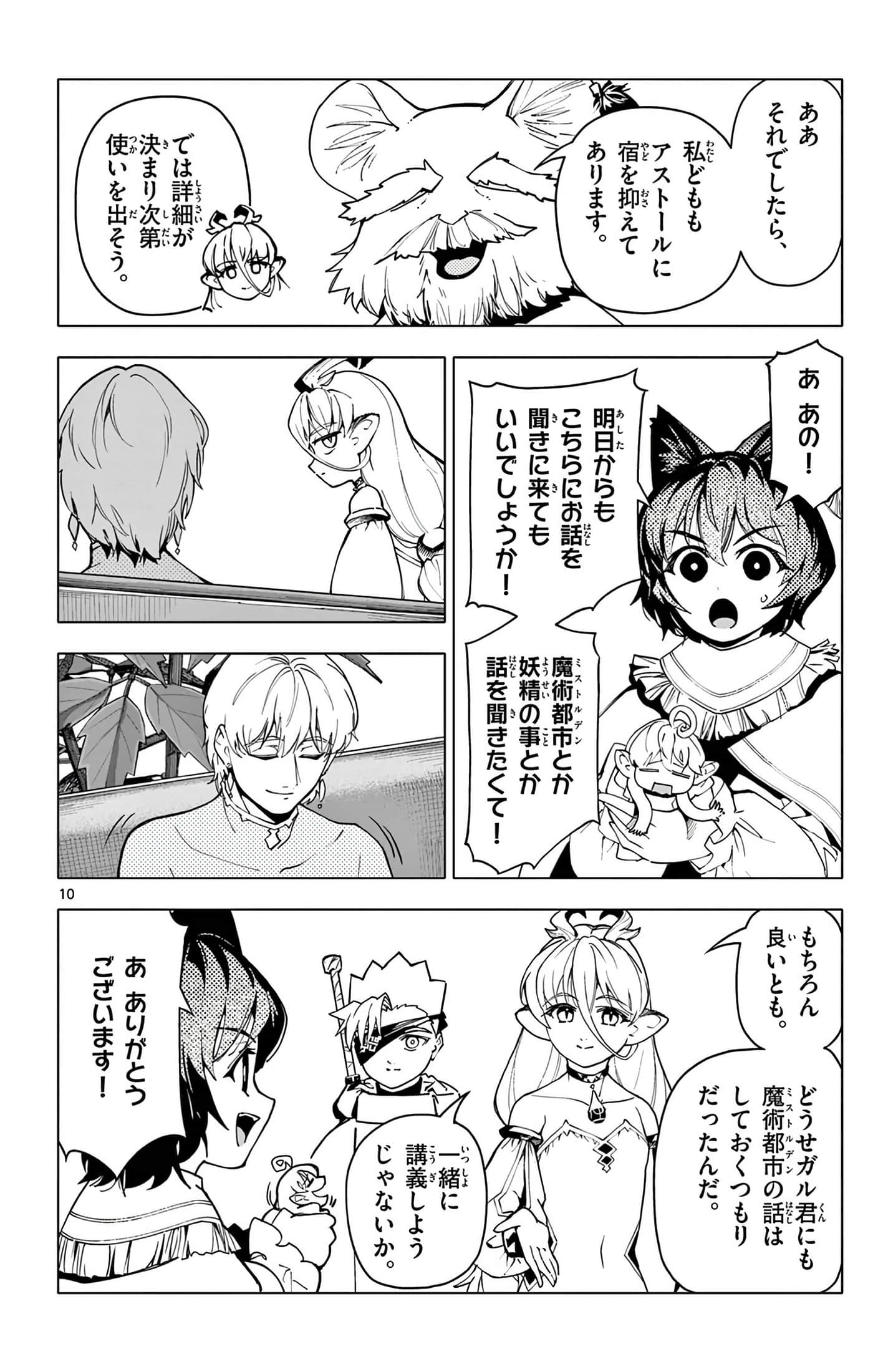 Page 163