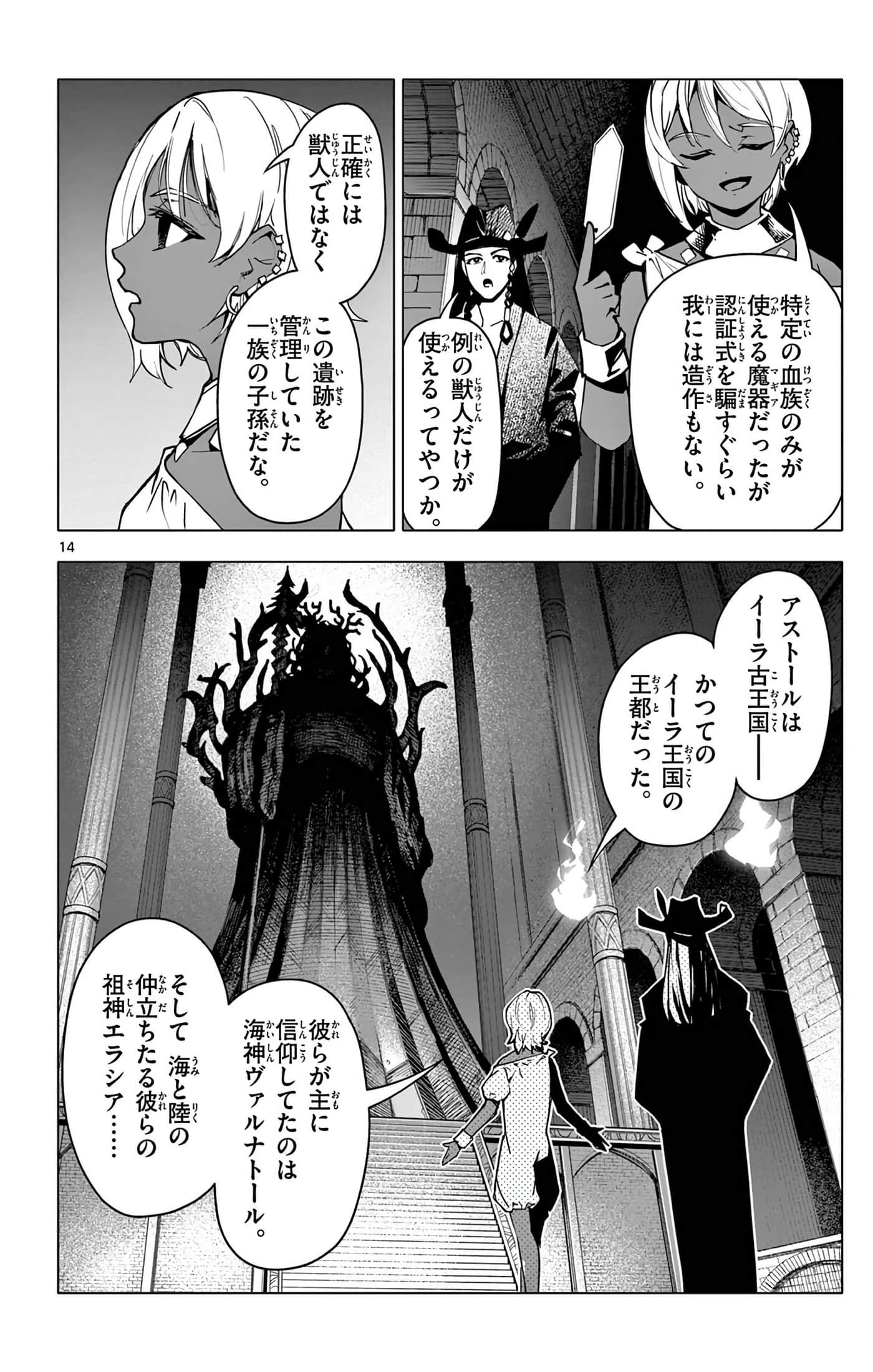 Page 167