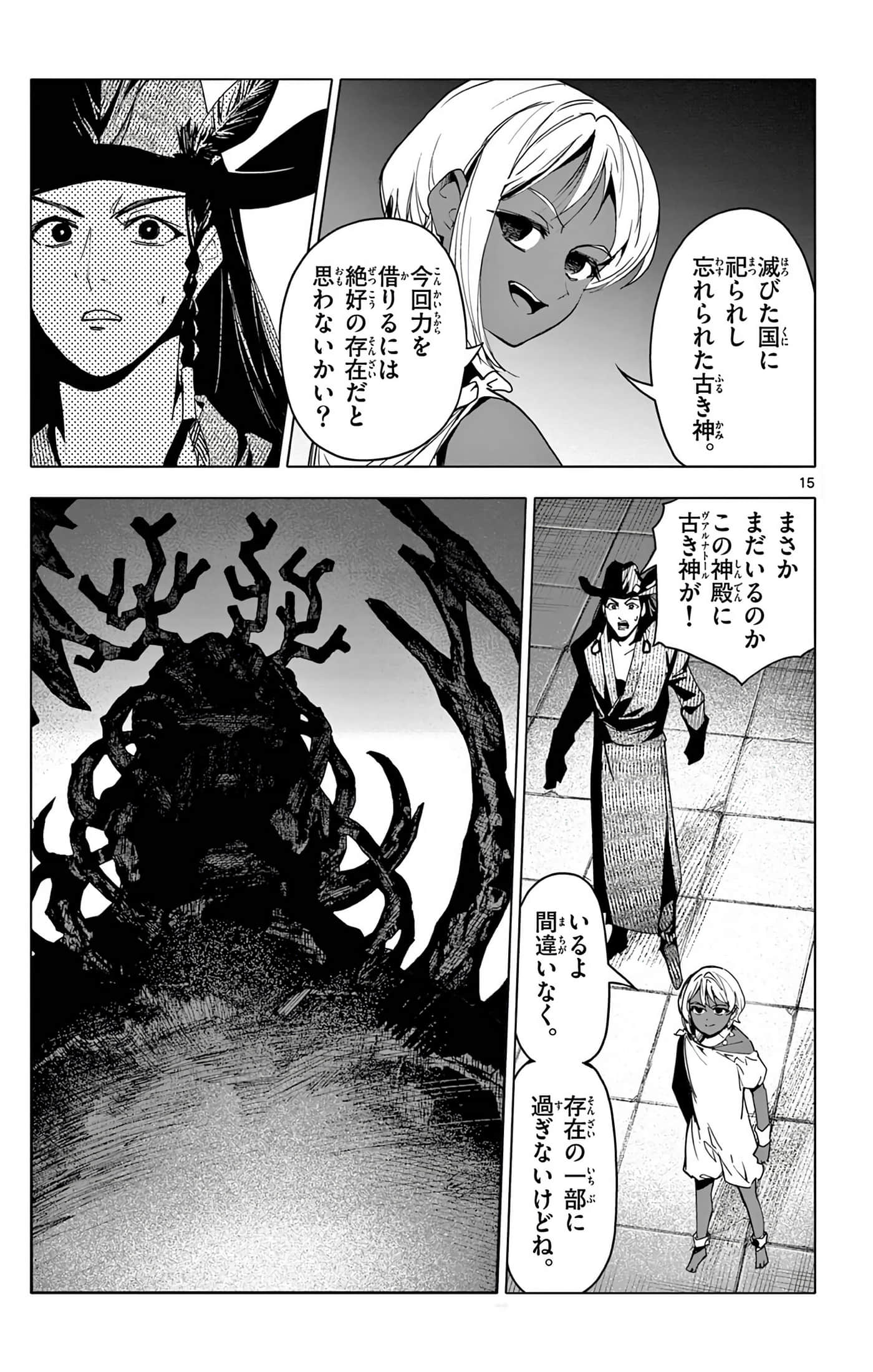 Page 168
