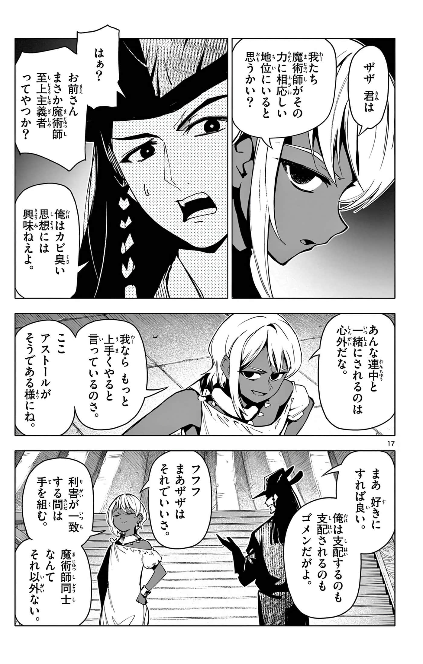 Page 170