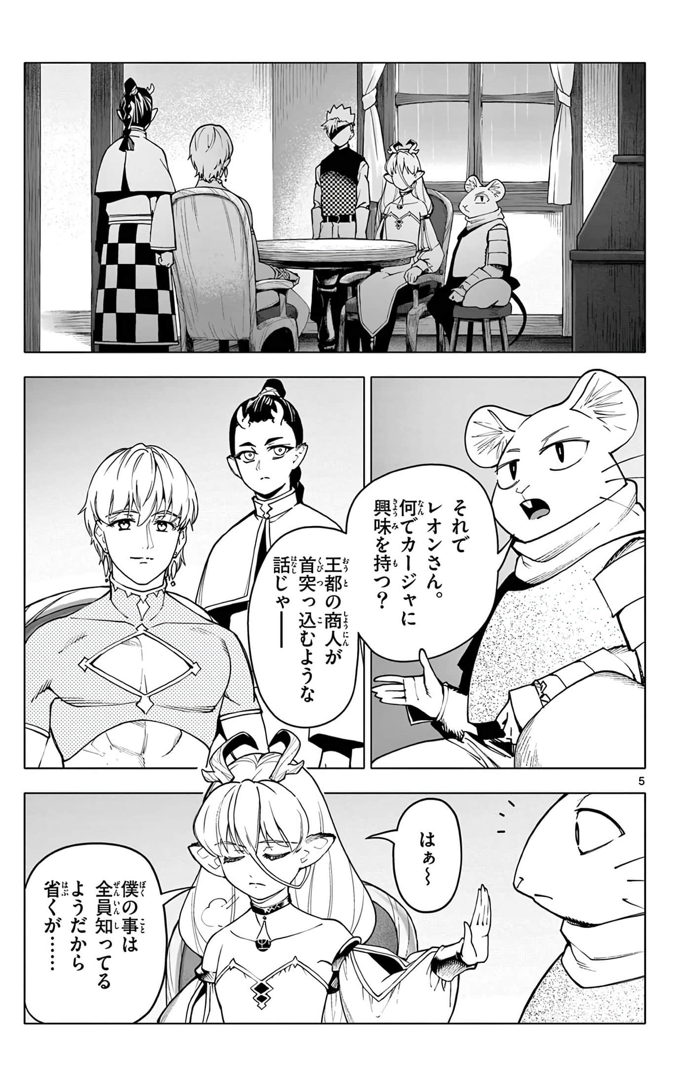Page 176