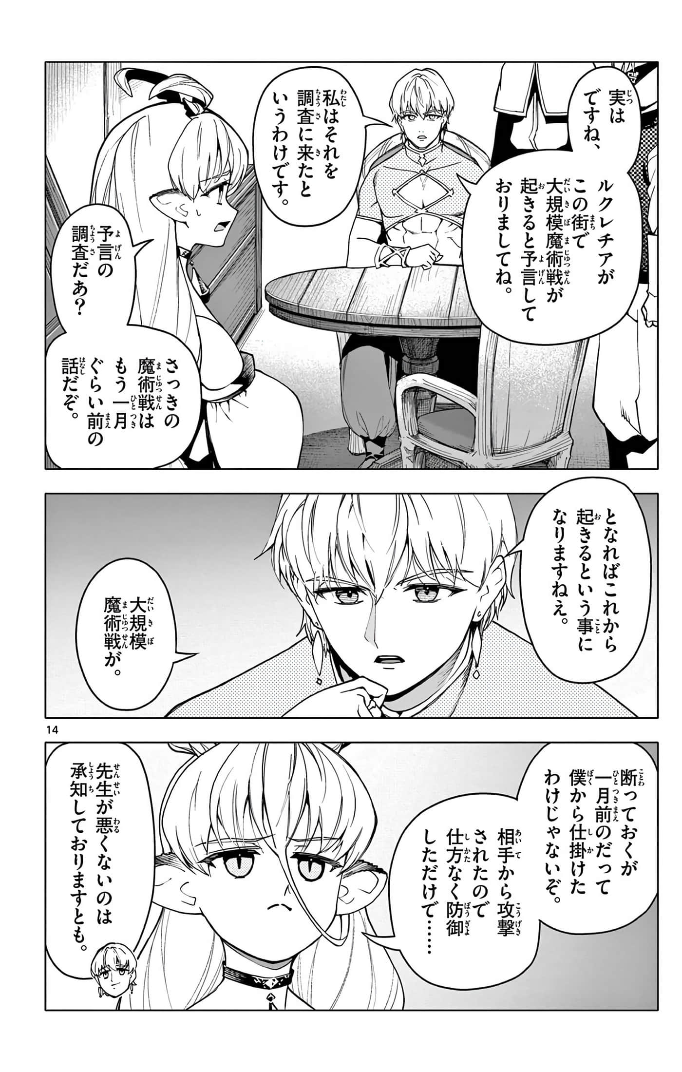 Page 185