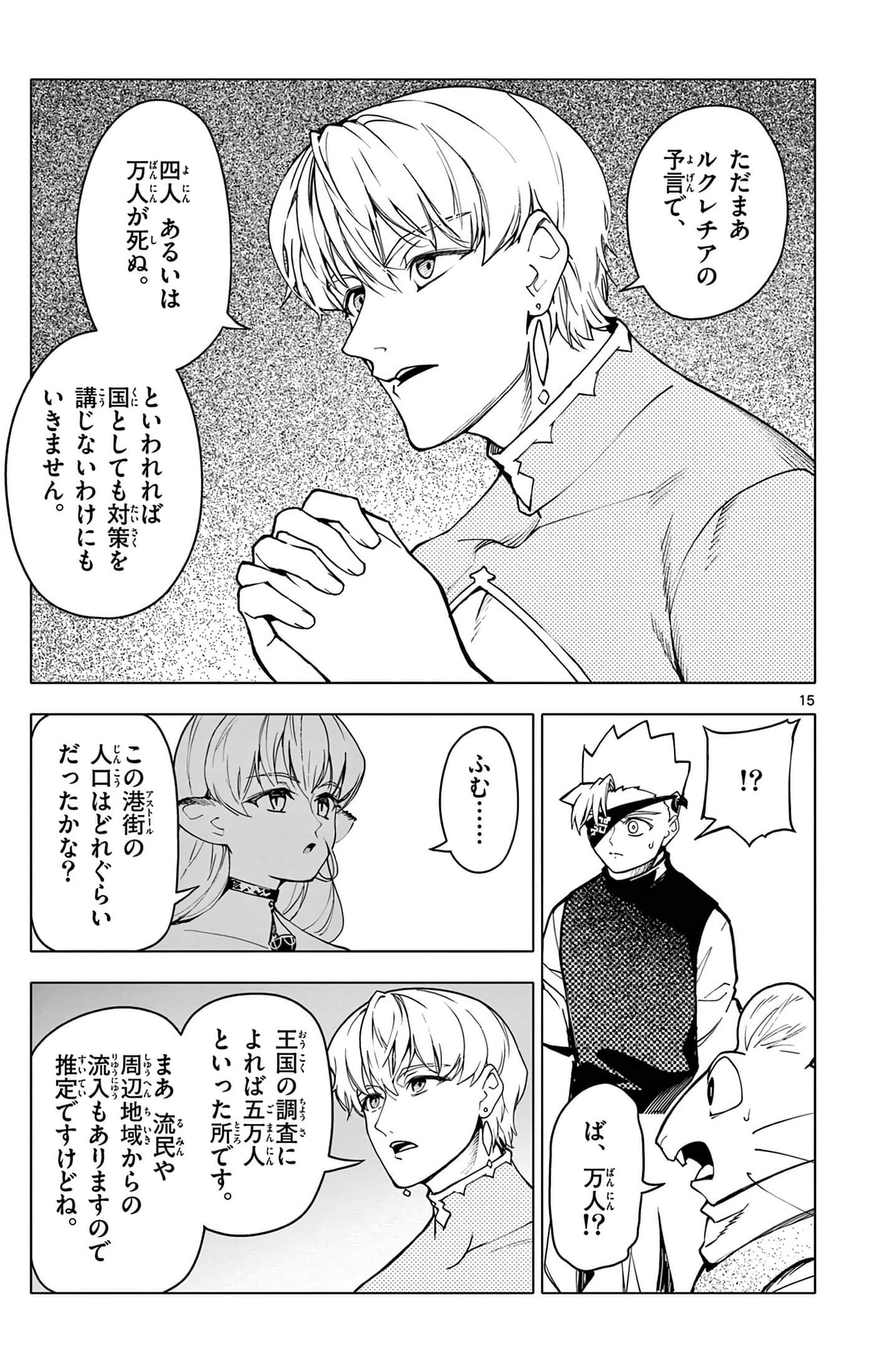 Page 186