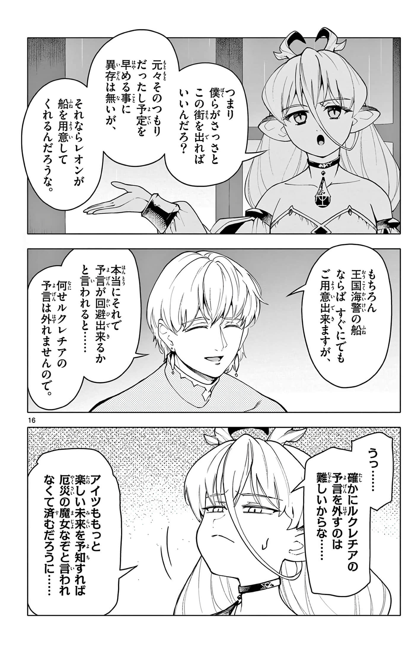 Page 187