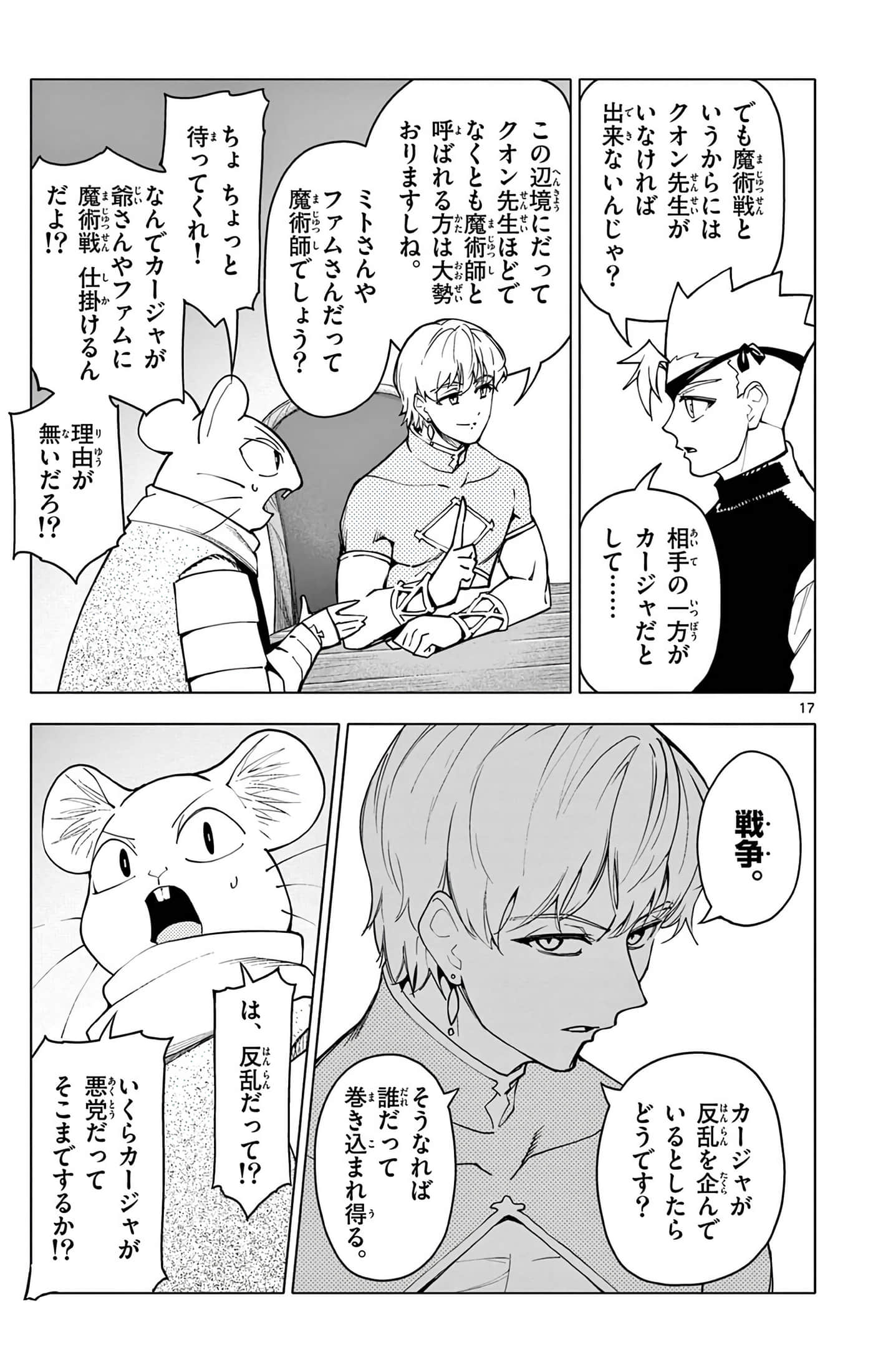 Page 188