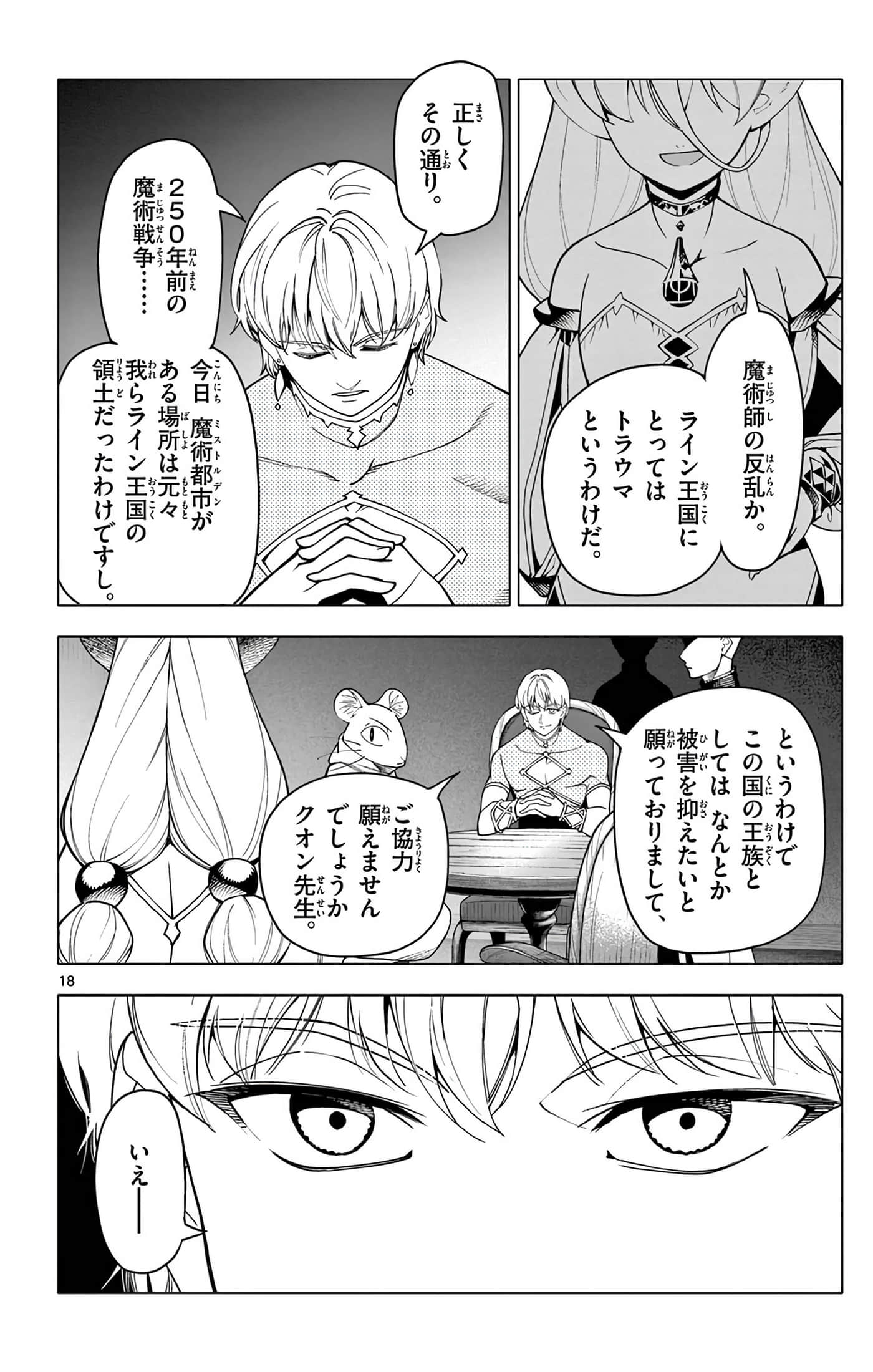 Page 189