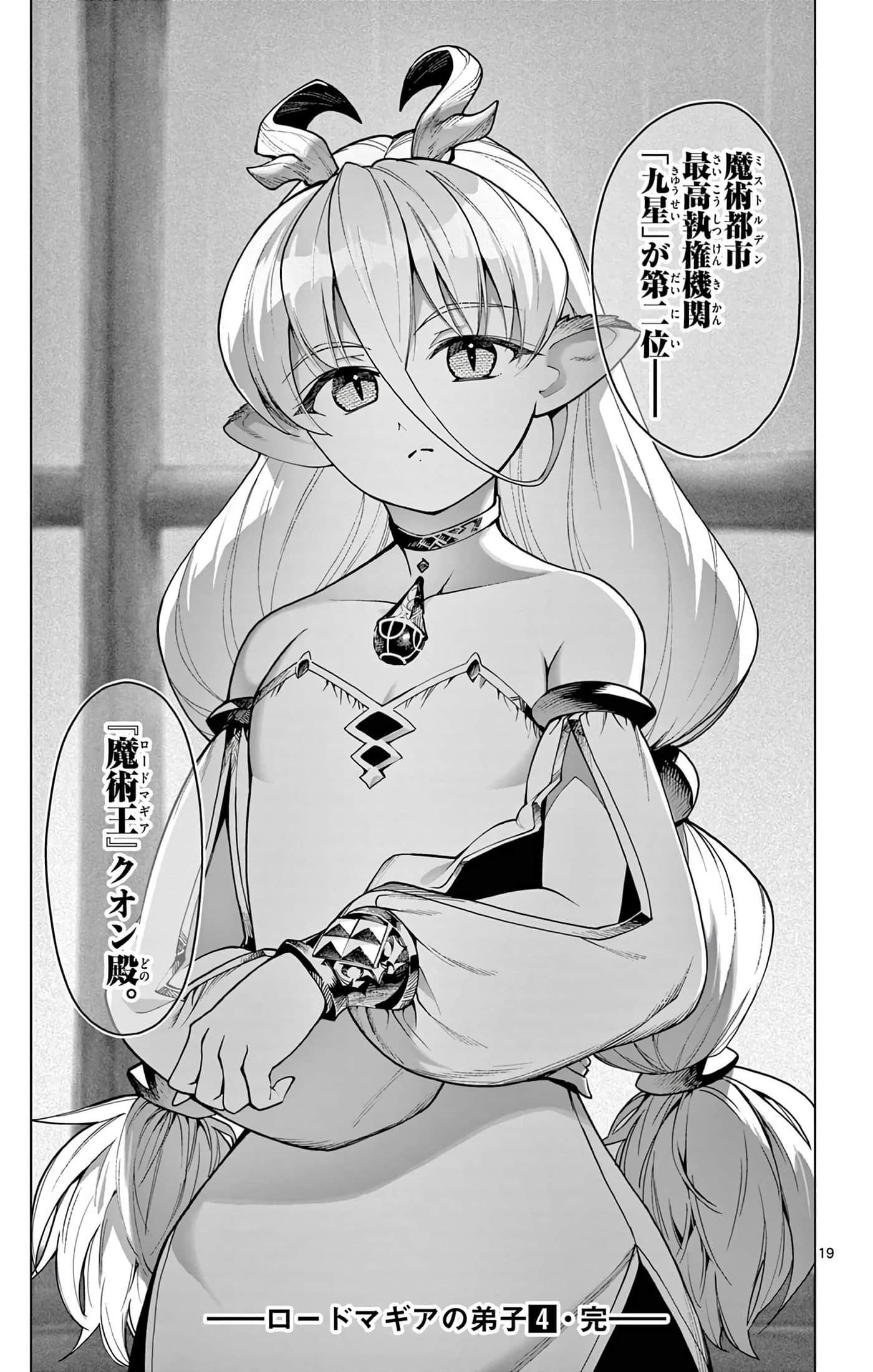 Page 190