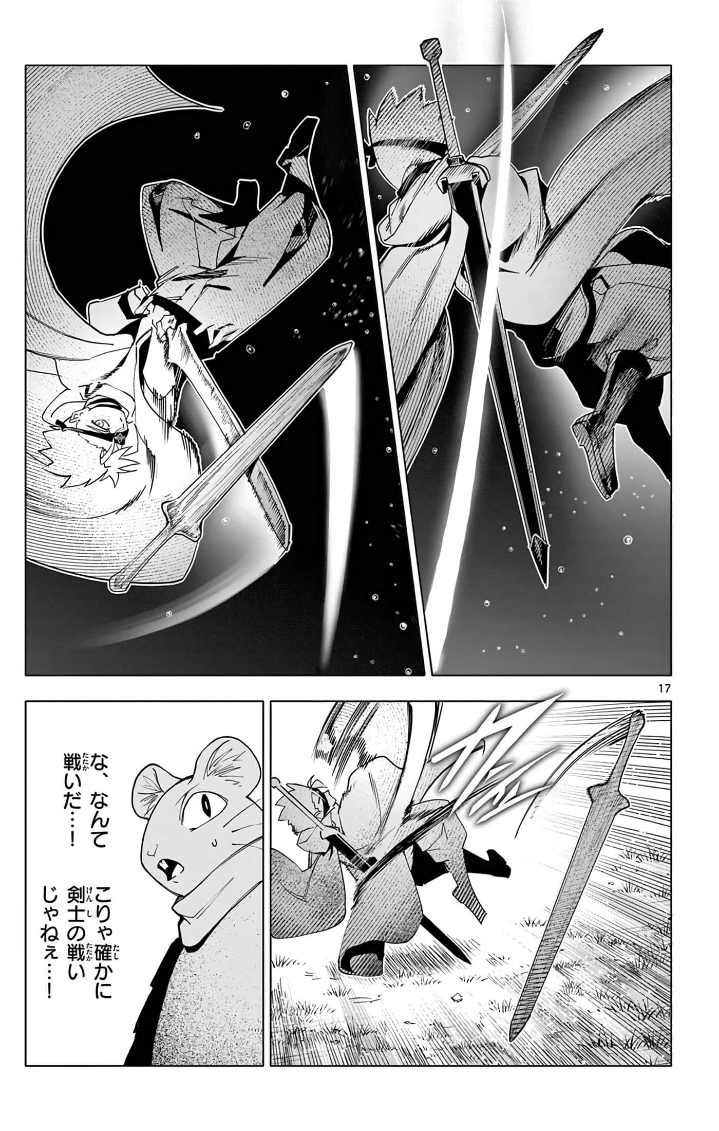 Page 56