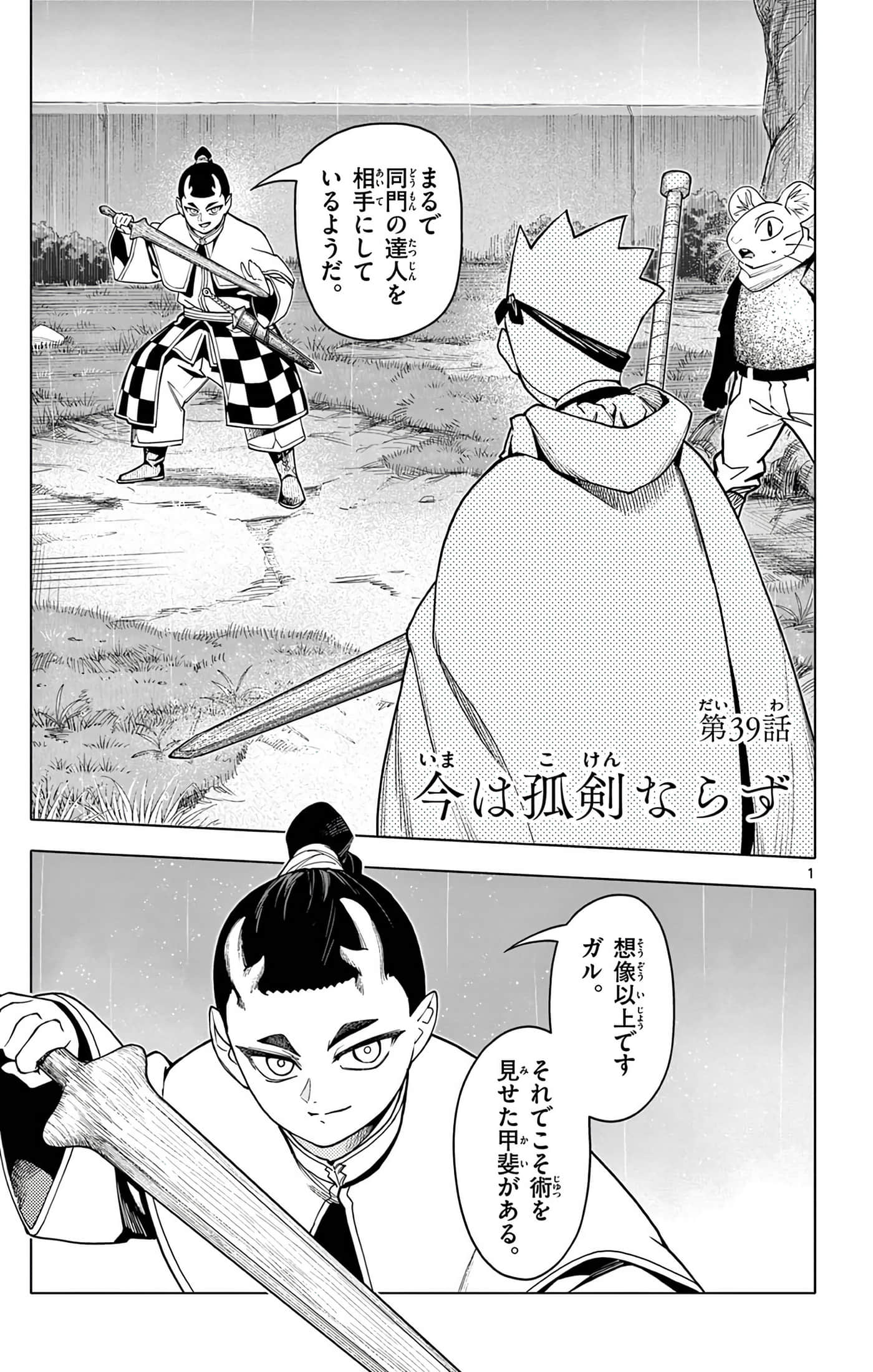 Page 60