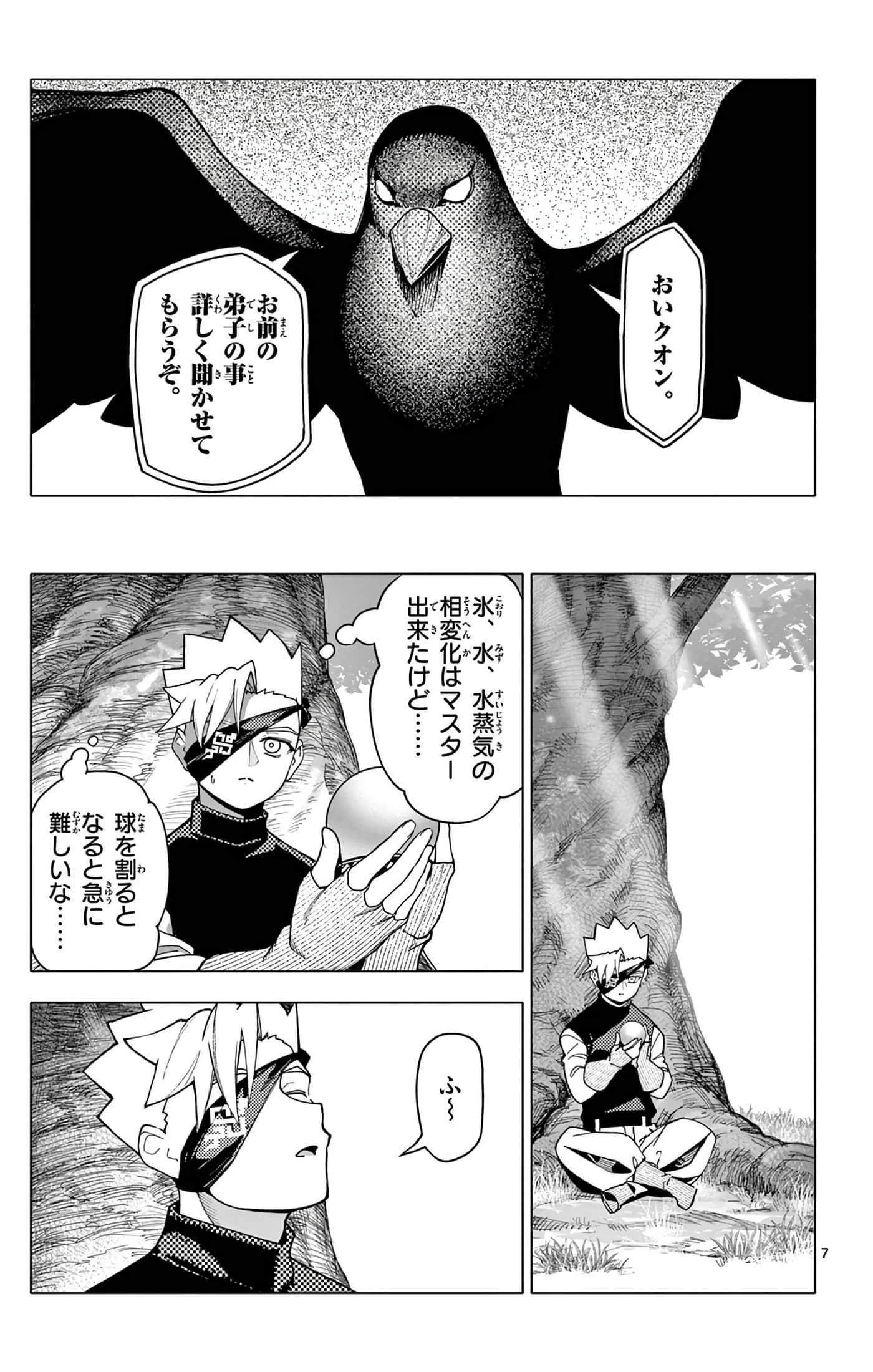 Page 86