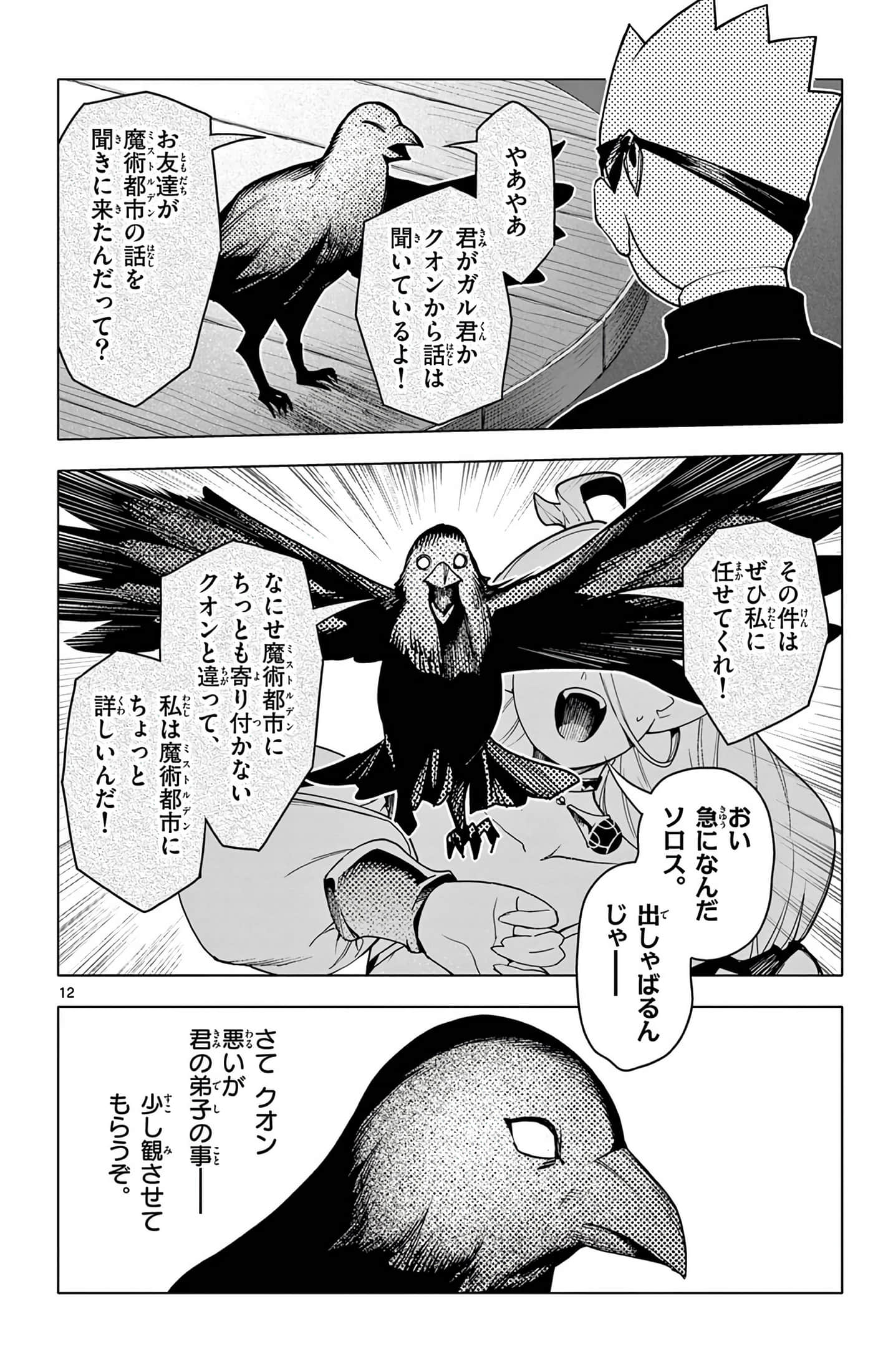 Page 91