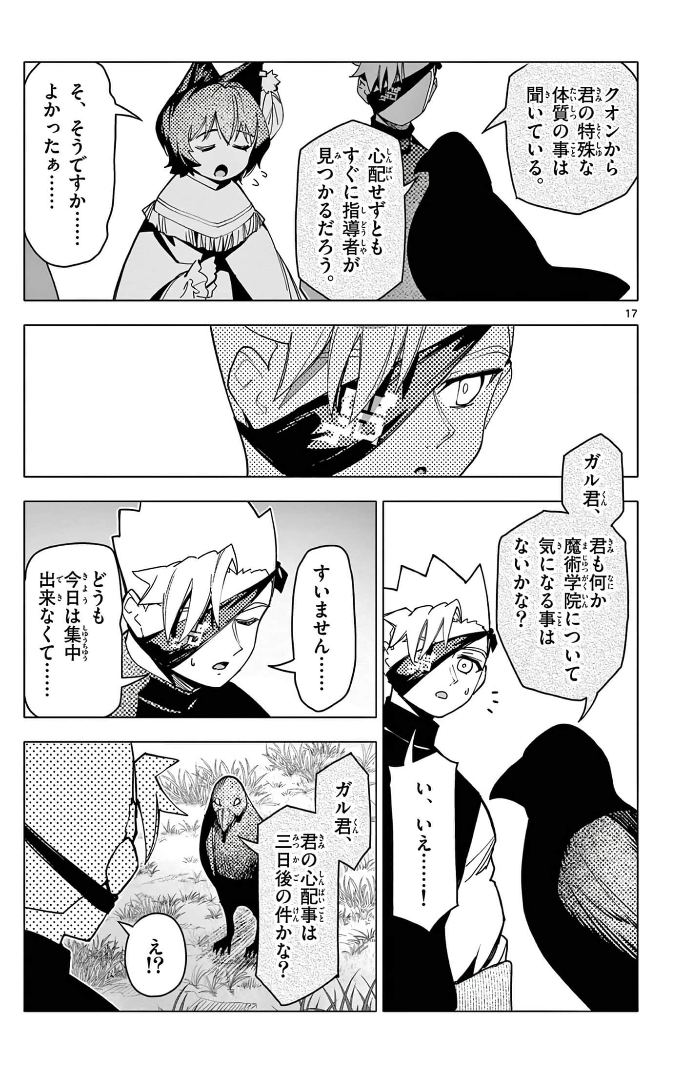 Page 96