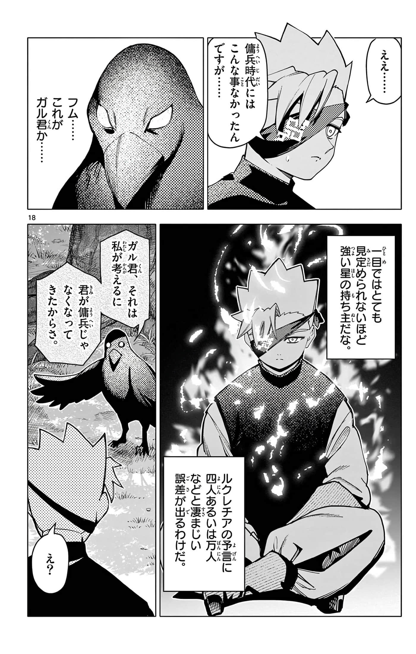 Page 97