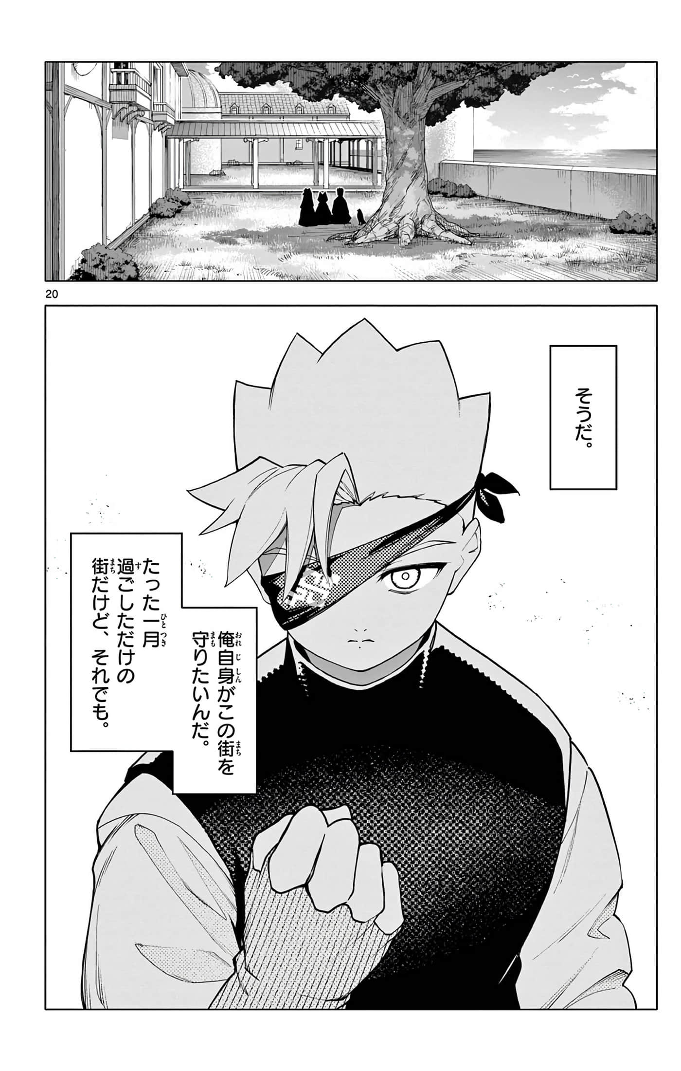 Page 99