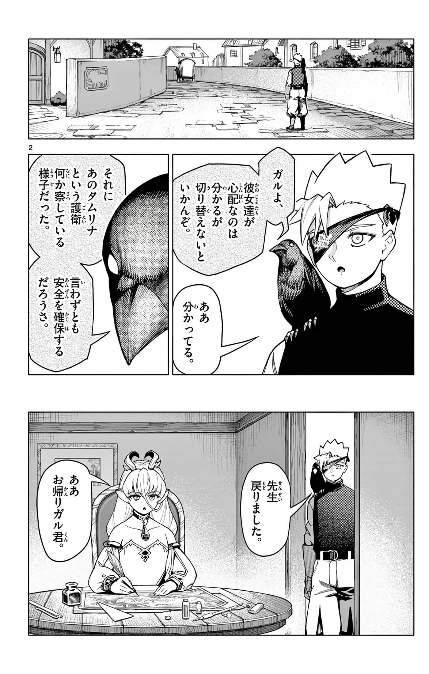 Page 101