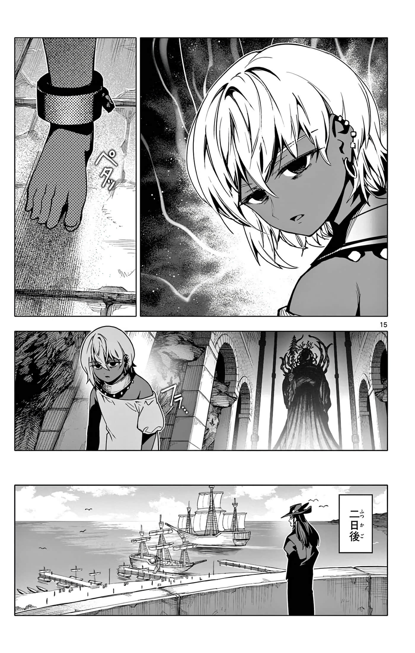 Page 114