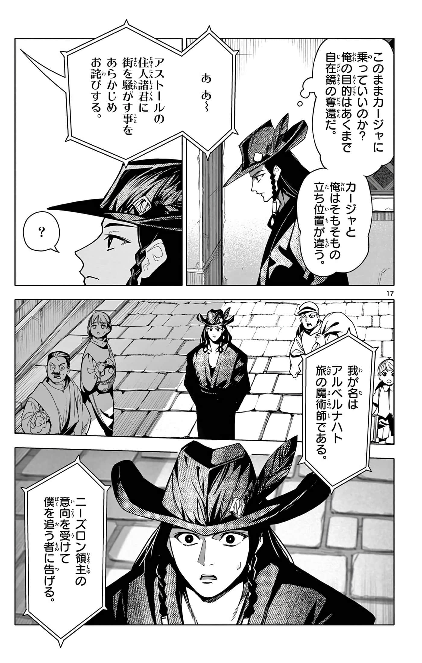 Page 116