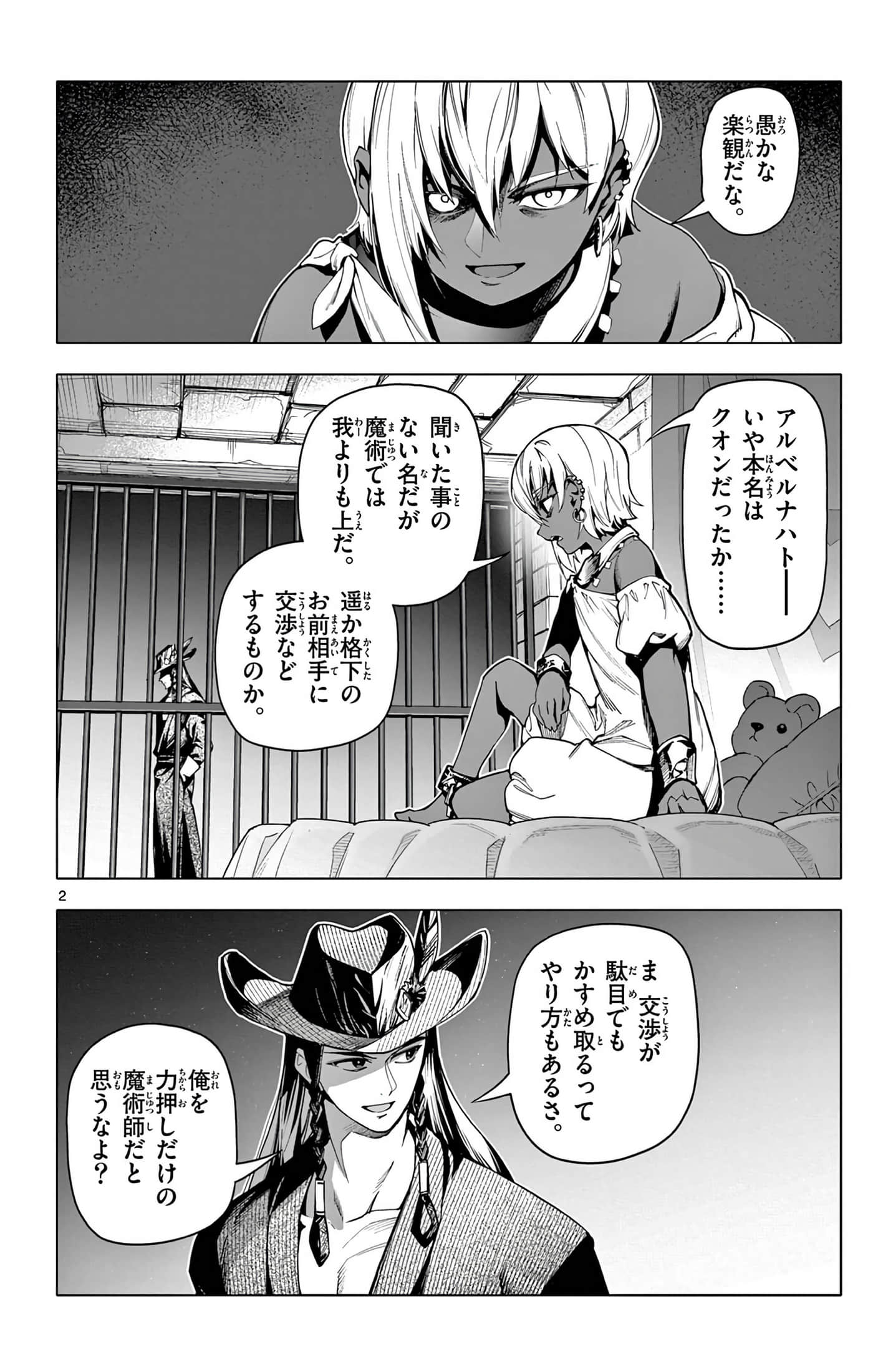 Page 121