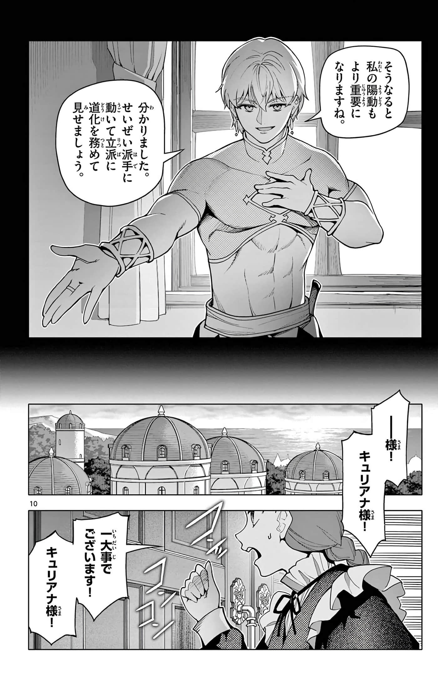 Page 129
