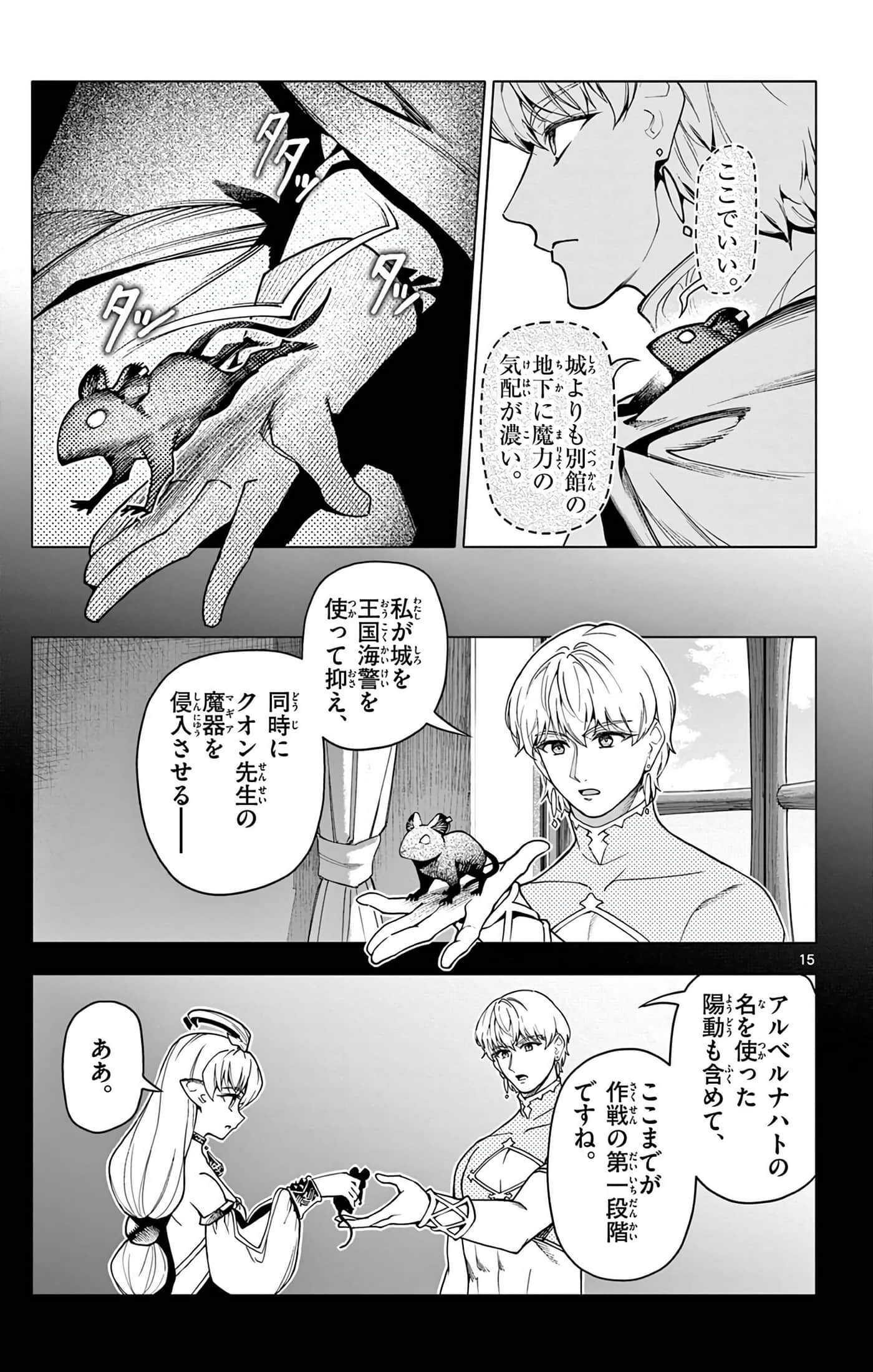 Page 134