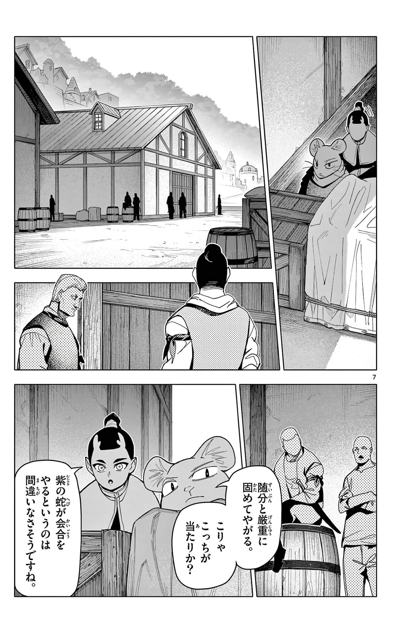 Page 148