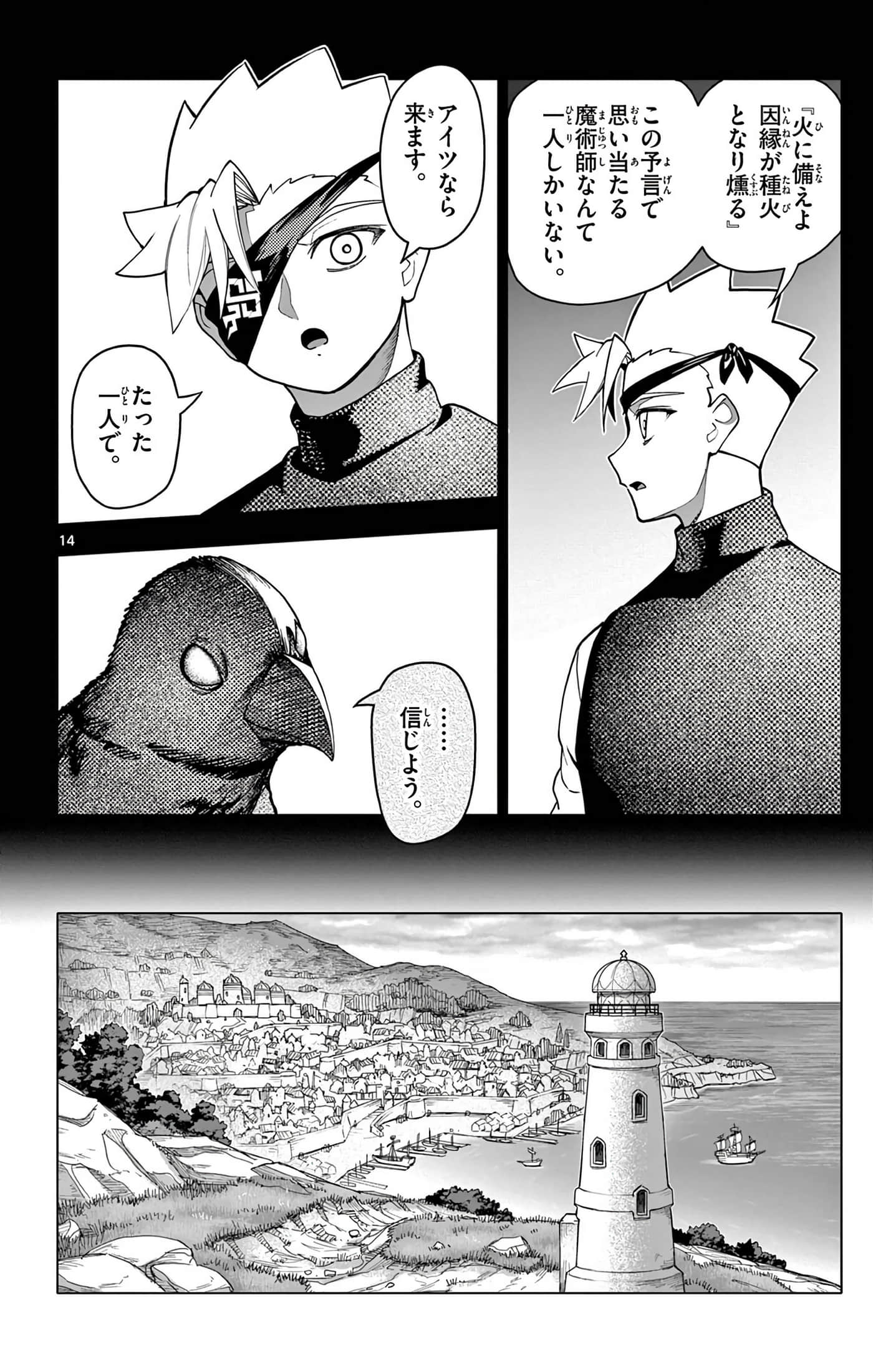 Page 155