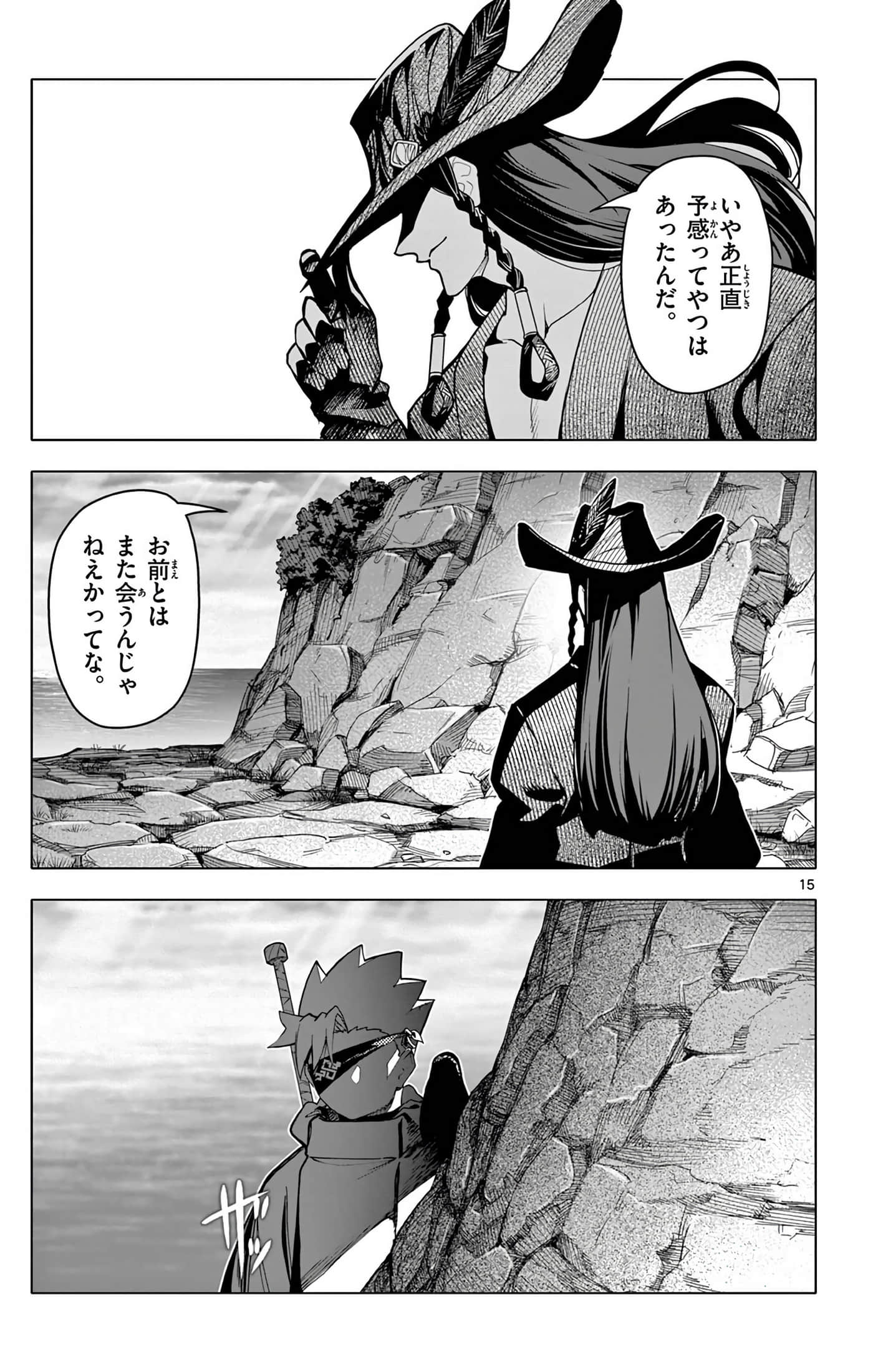 Page 156