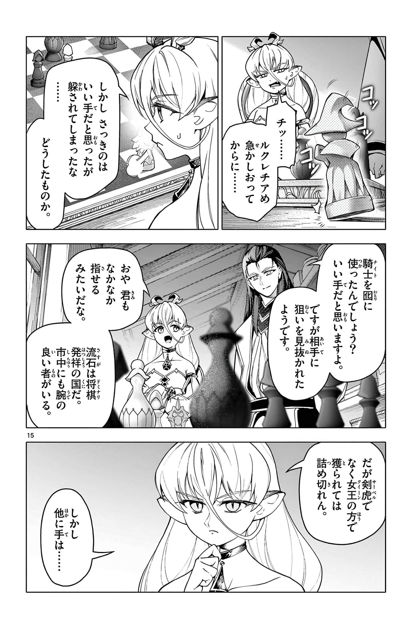 Page 173