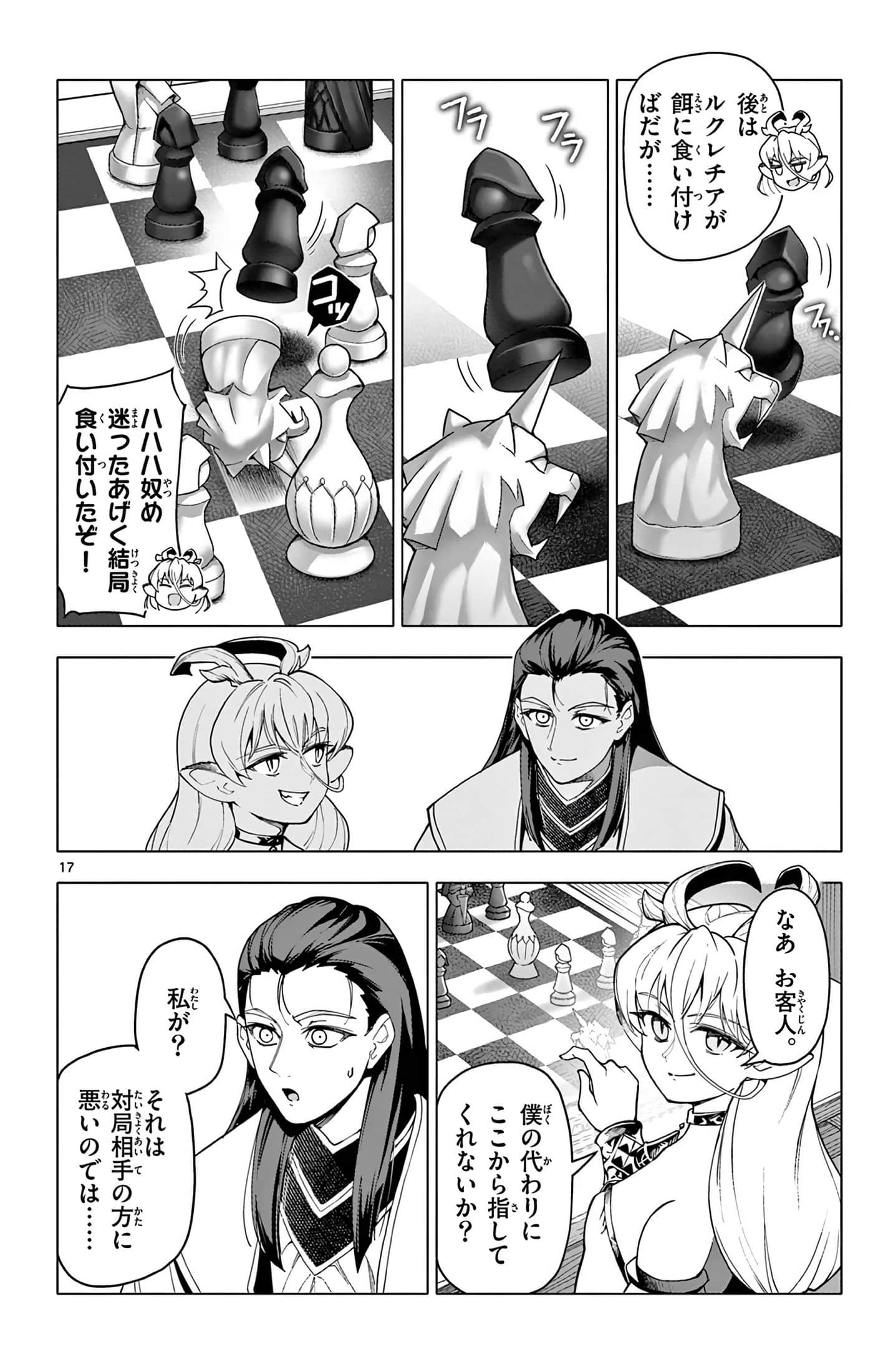 Page 175