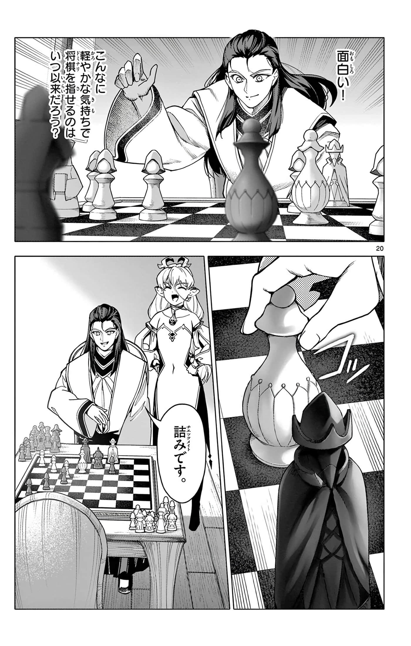 Page 178