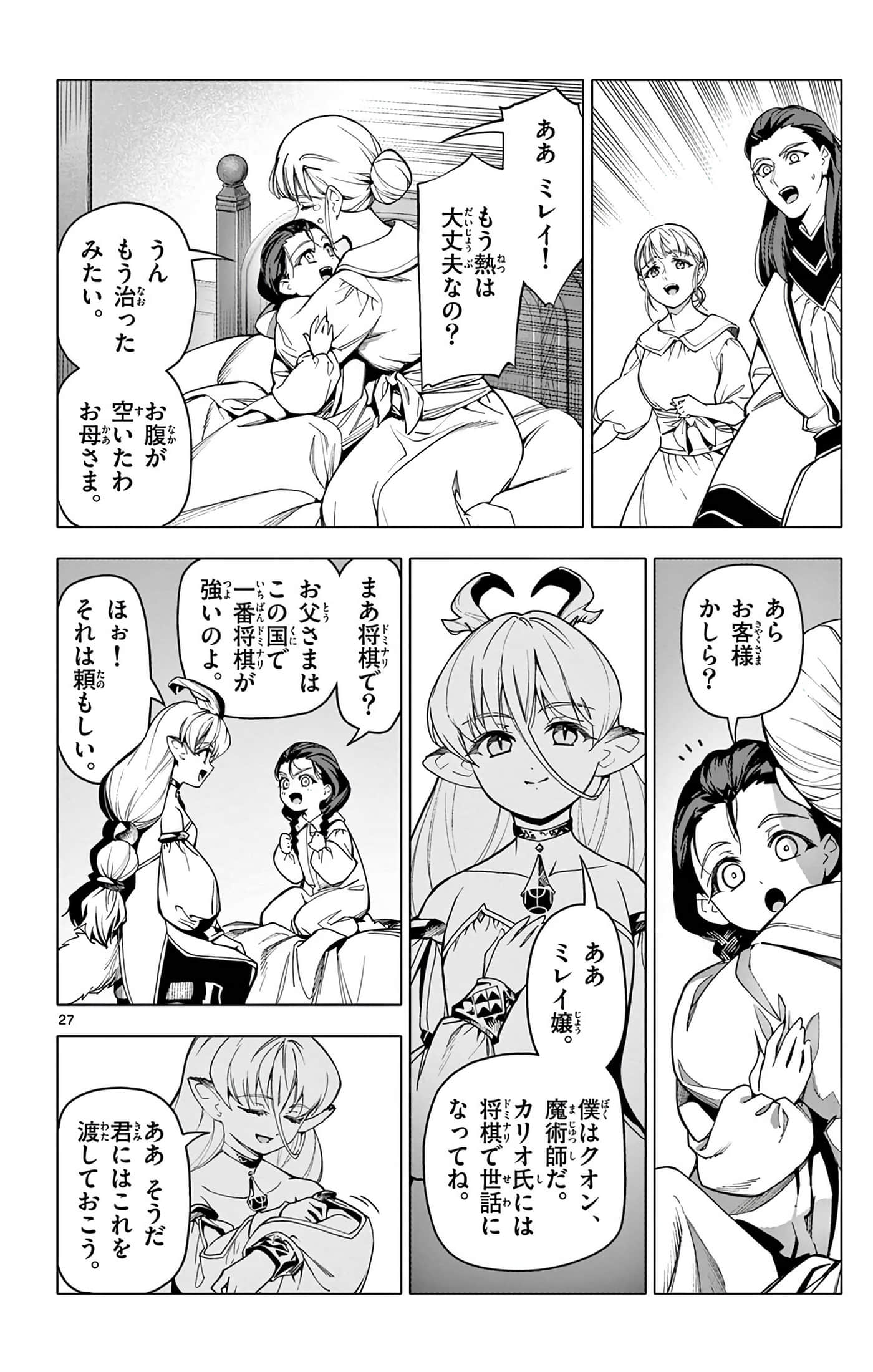 Page 185