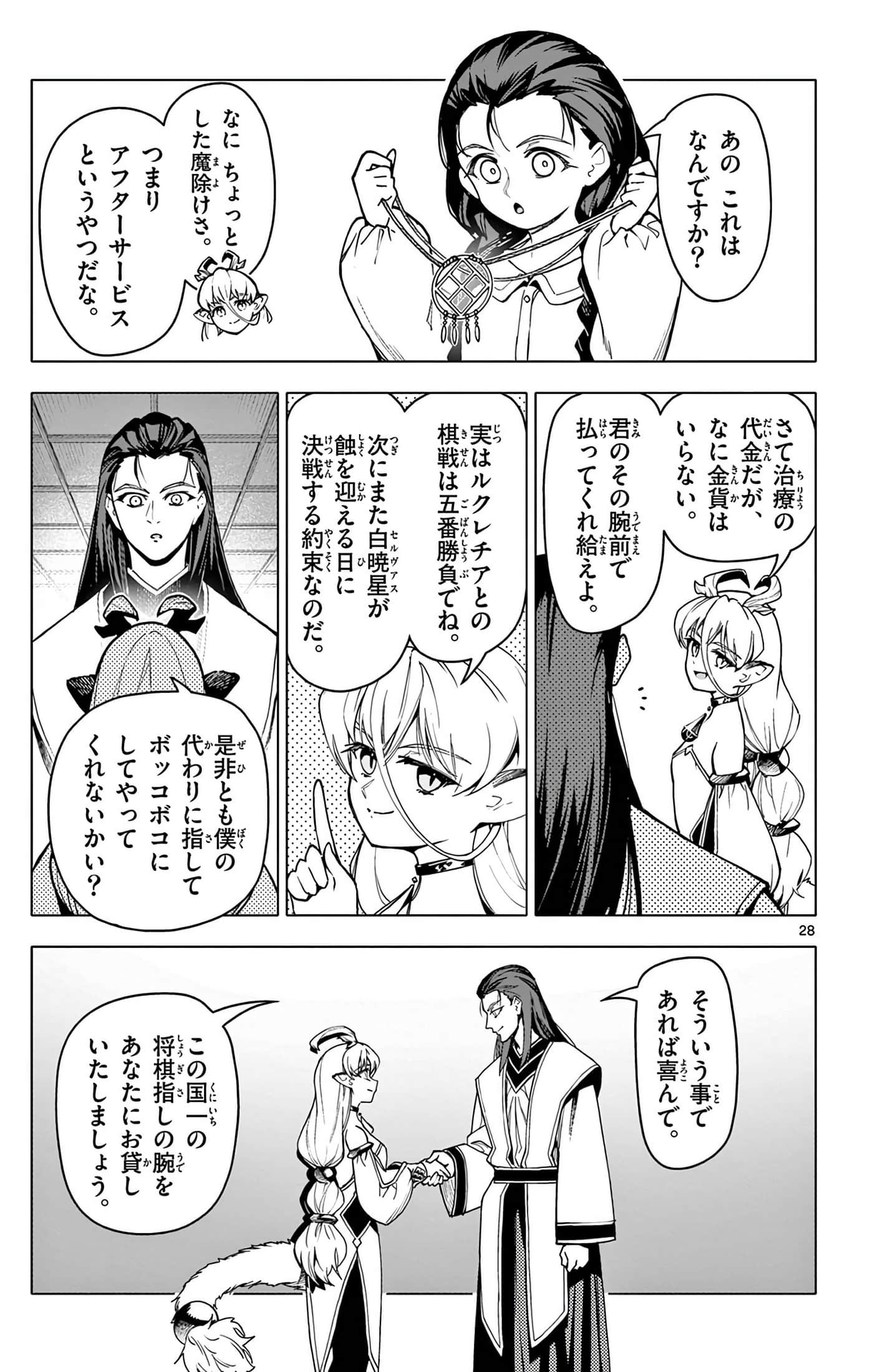 Page 186