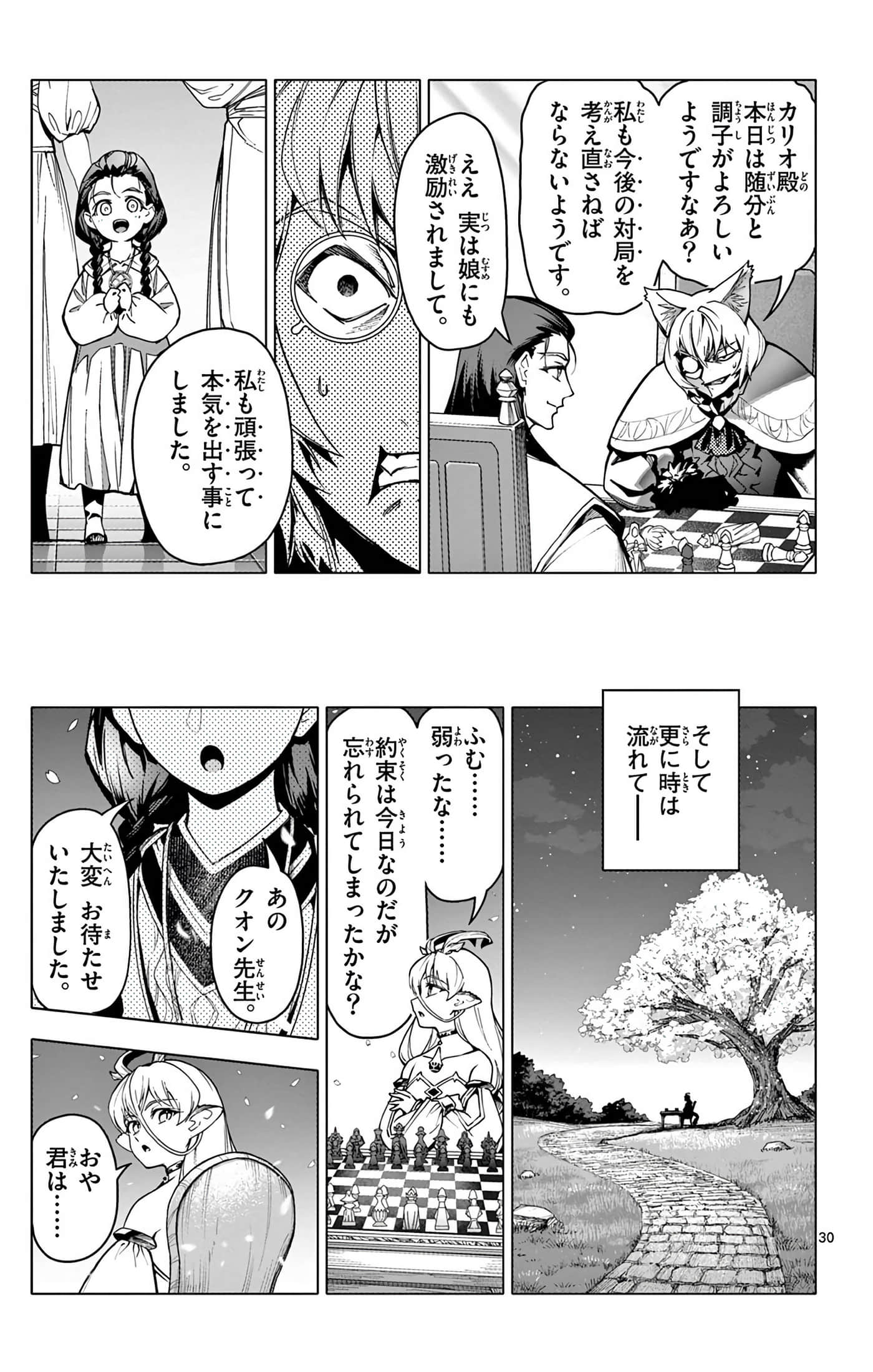 Page 188
