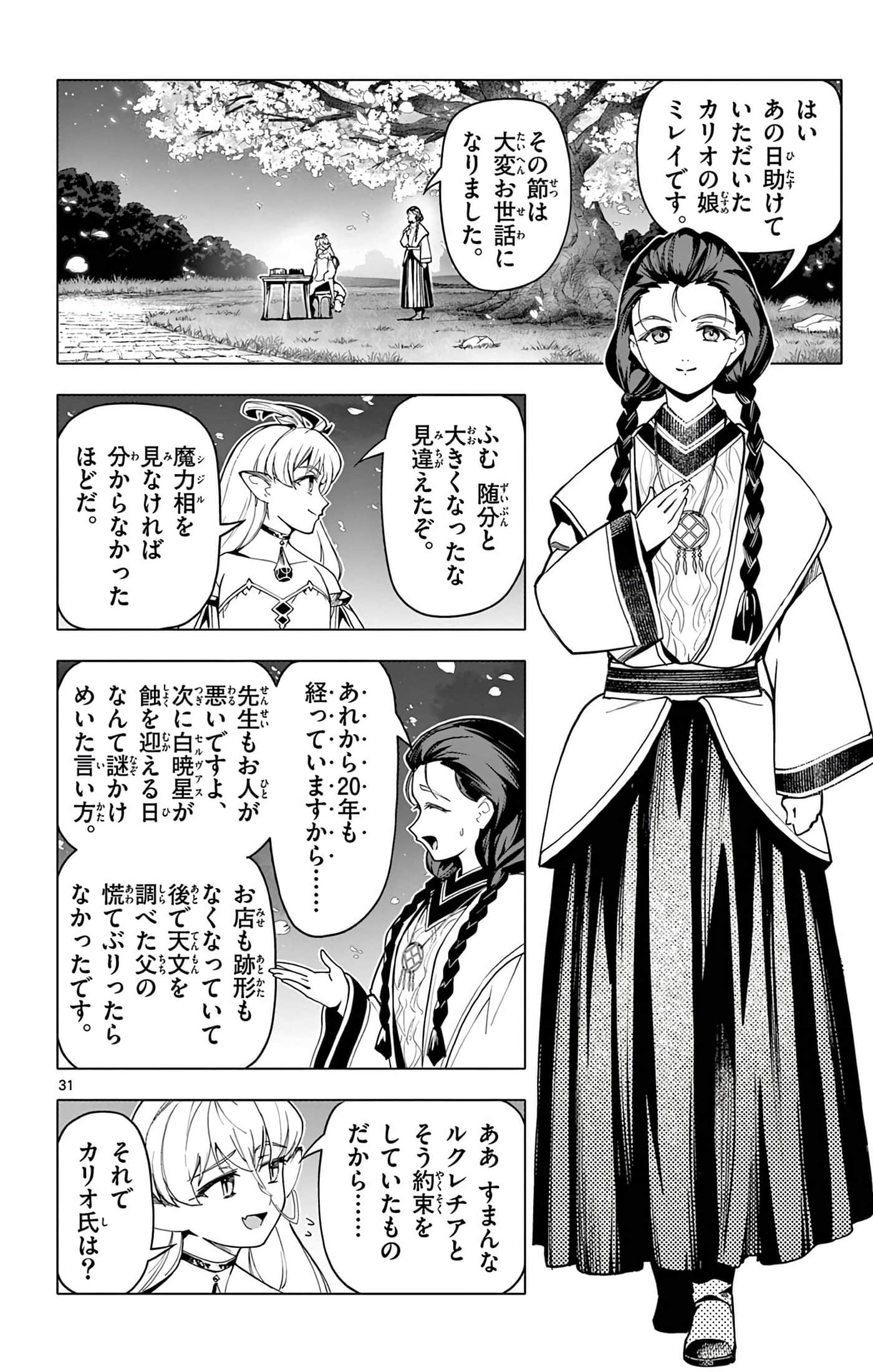 Page 189