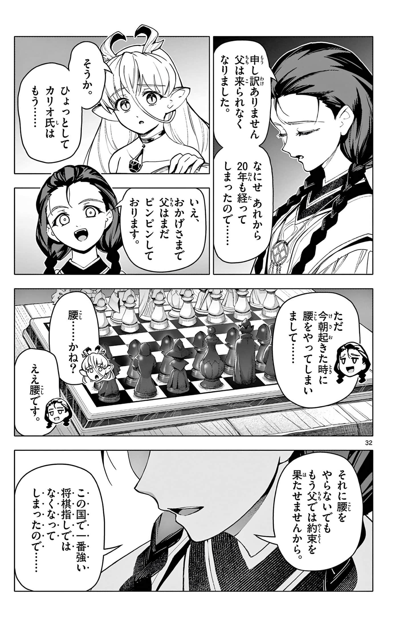 Page 190
