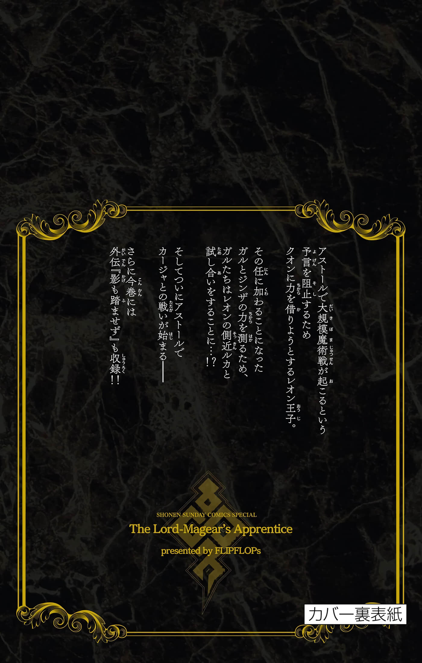 Page 197
