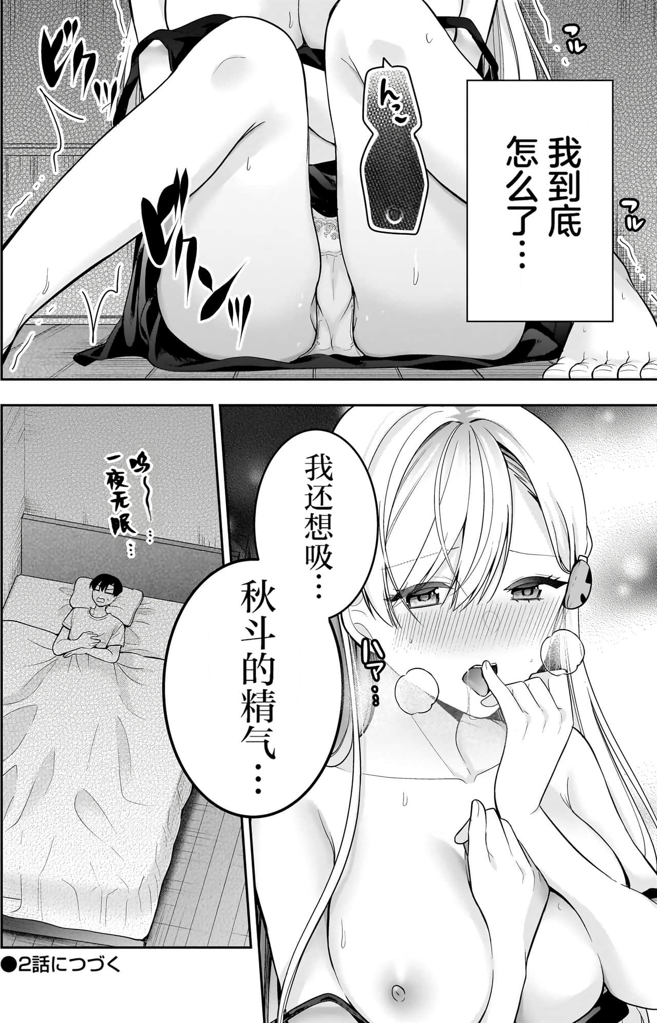 Page 66