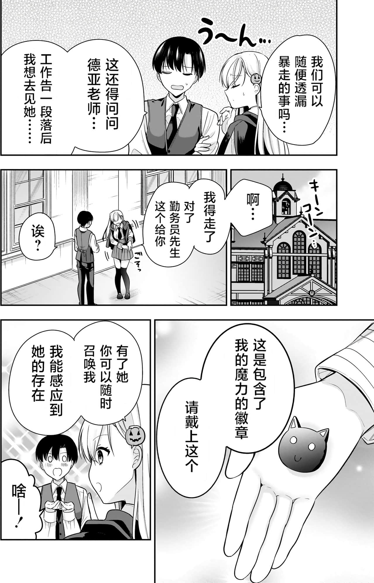 Page 113