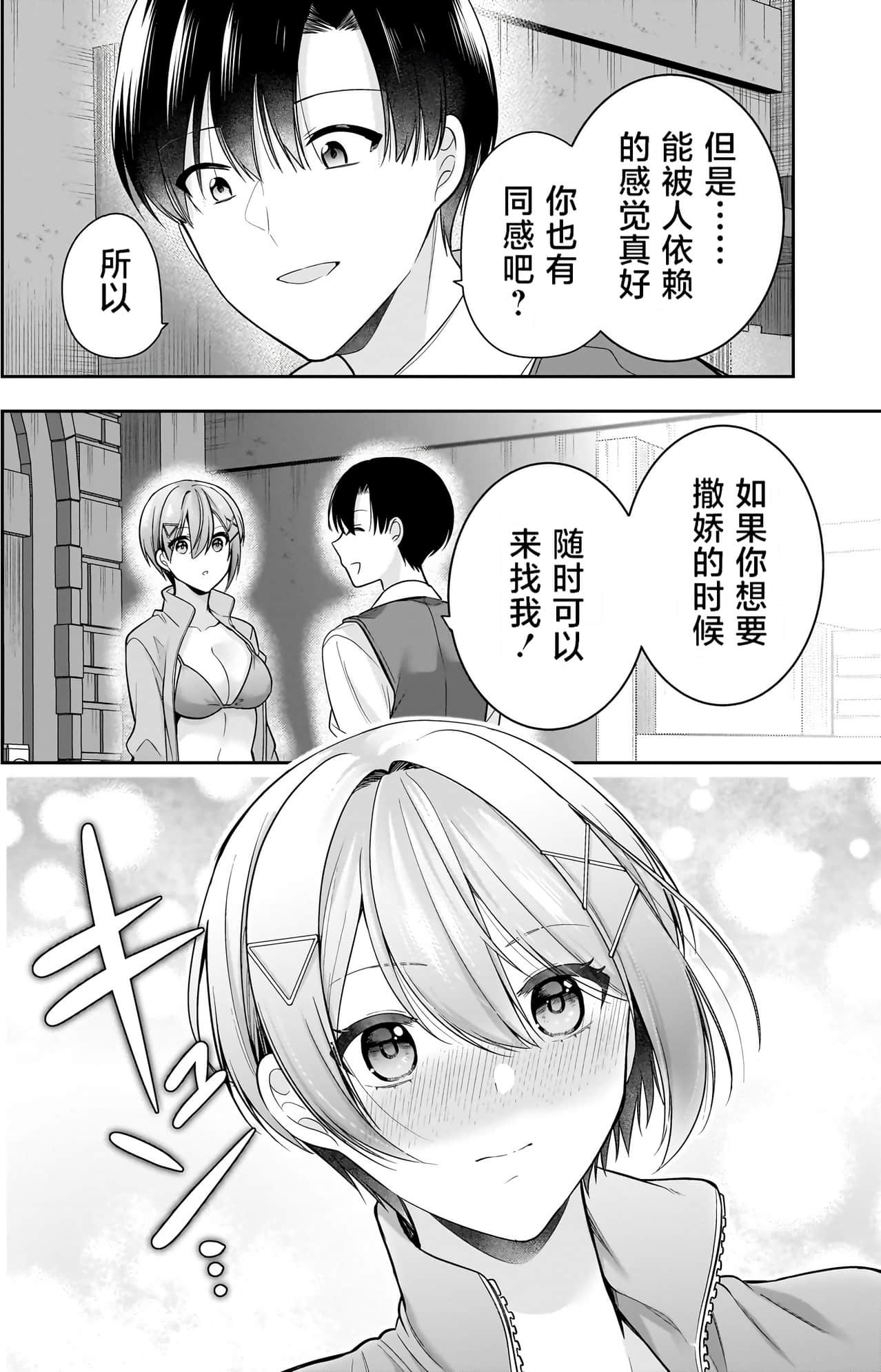 Page 125