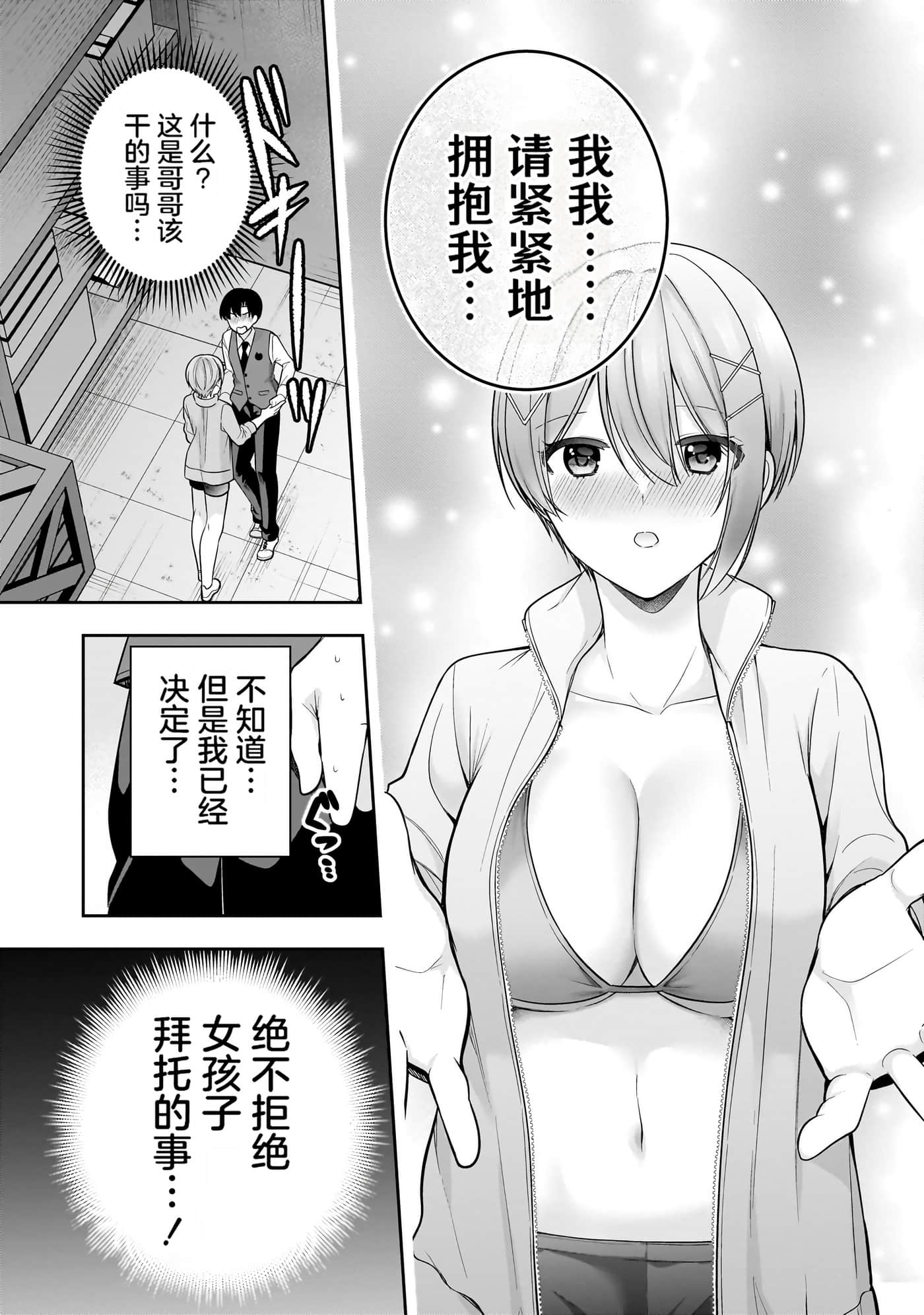 Page 128
