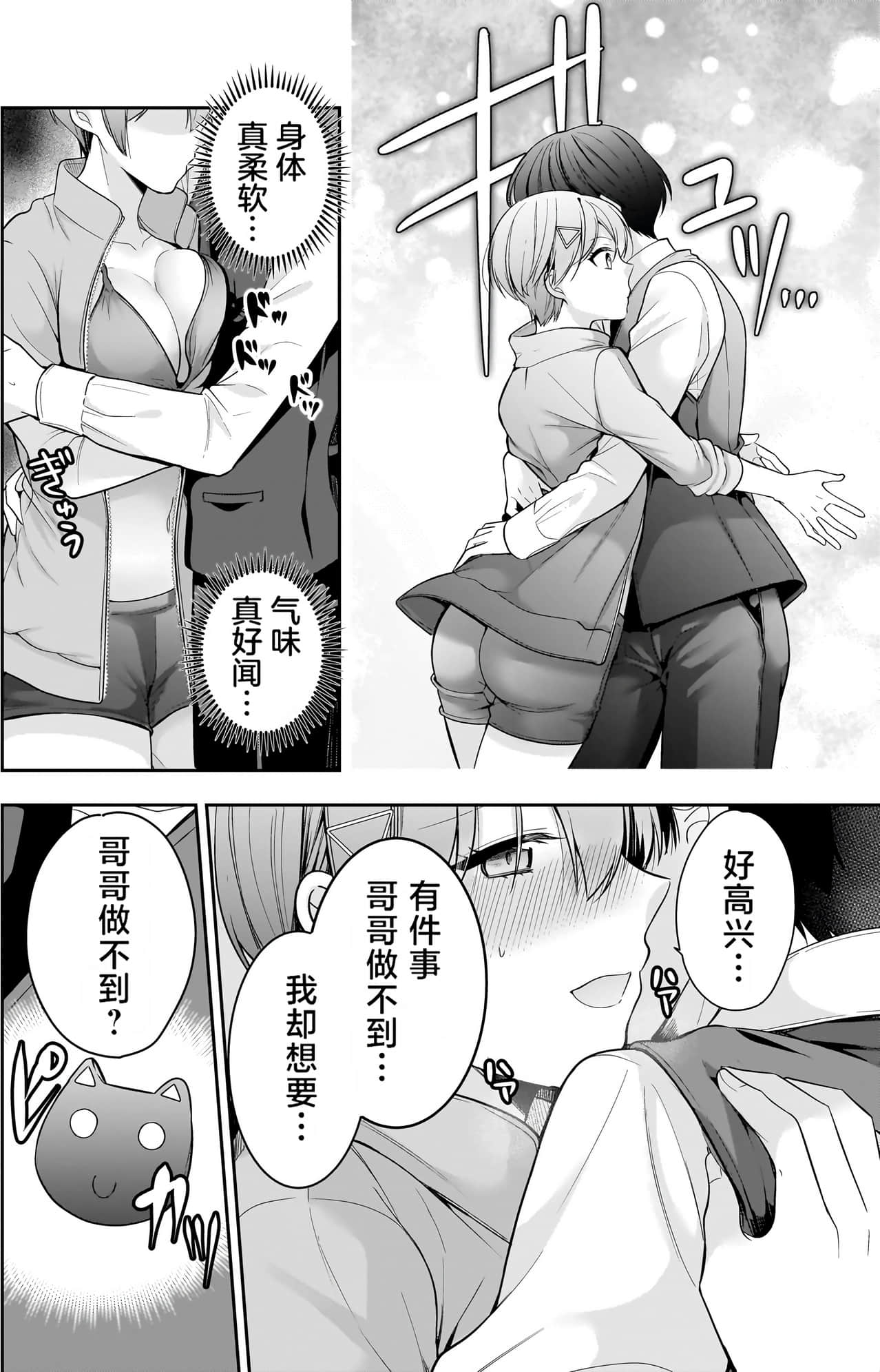 Page 129