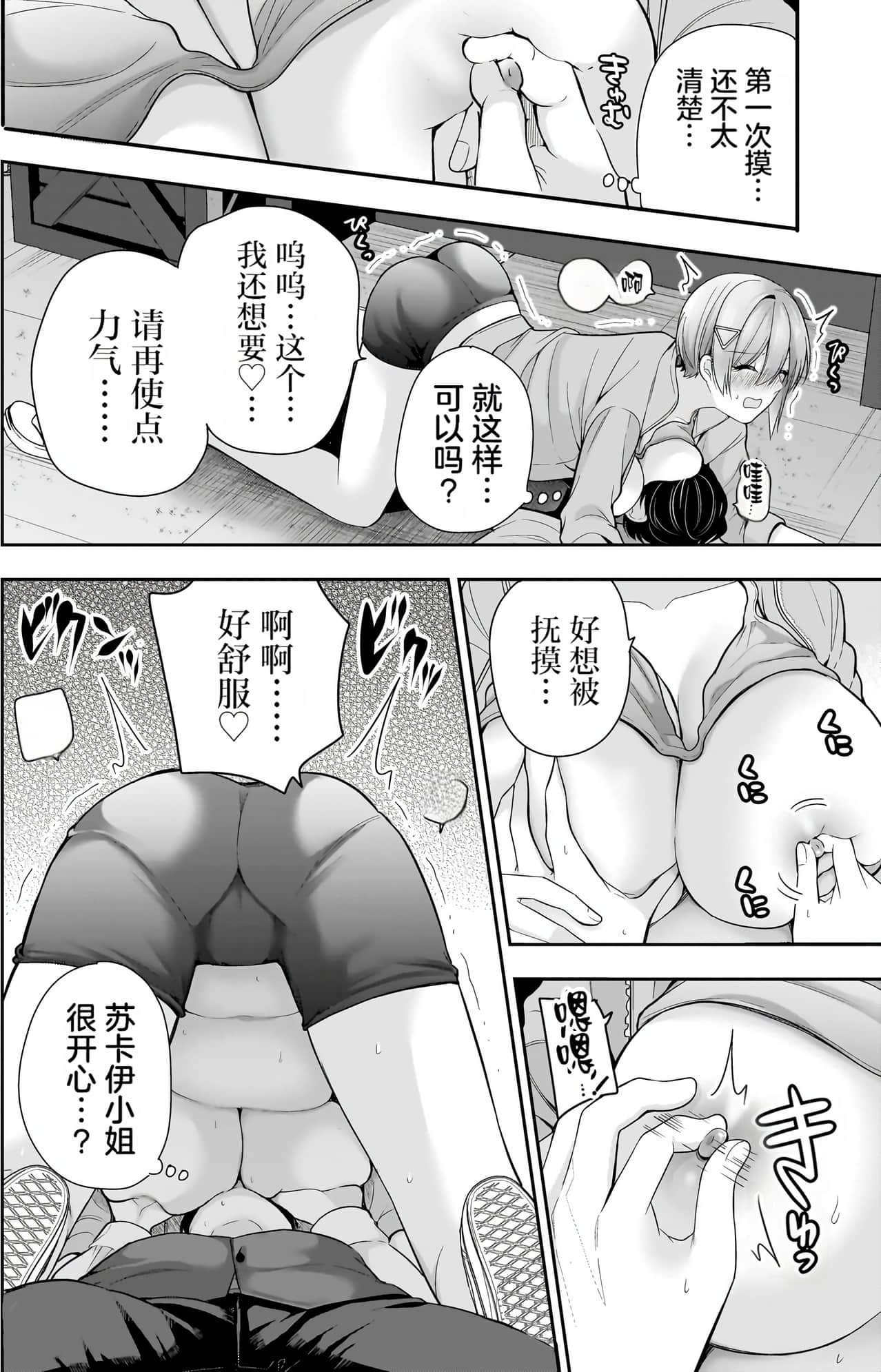Page 133