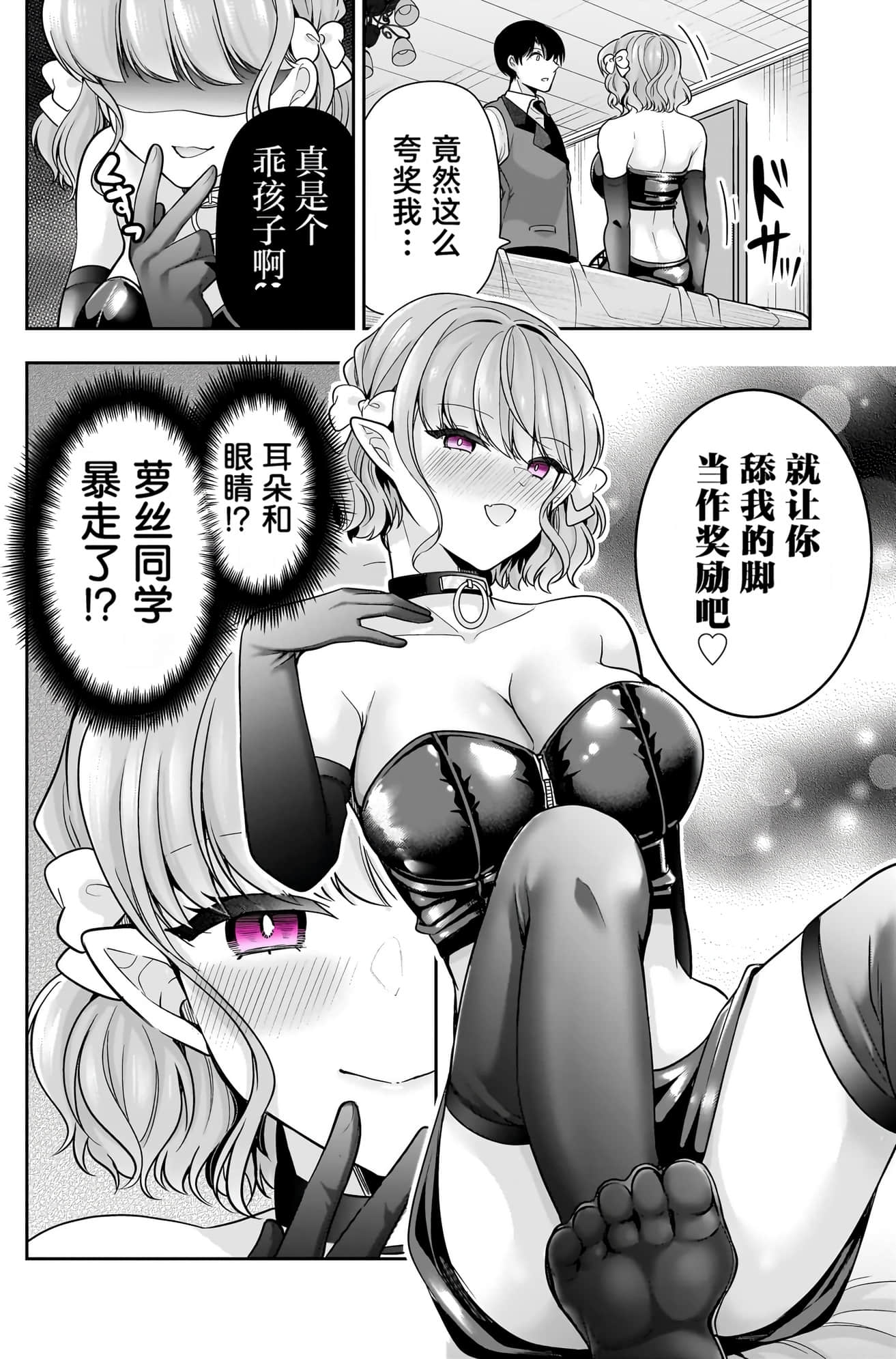 Page 83